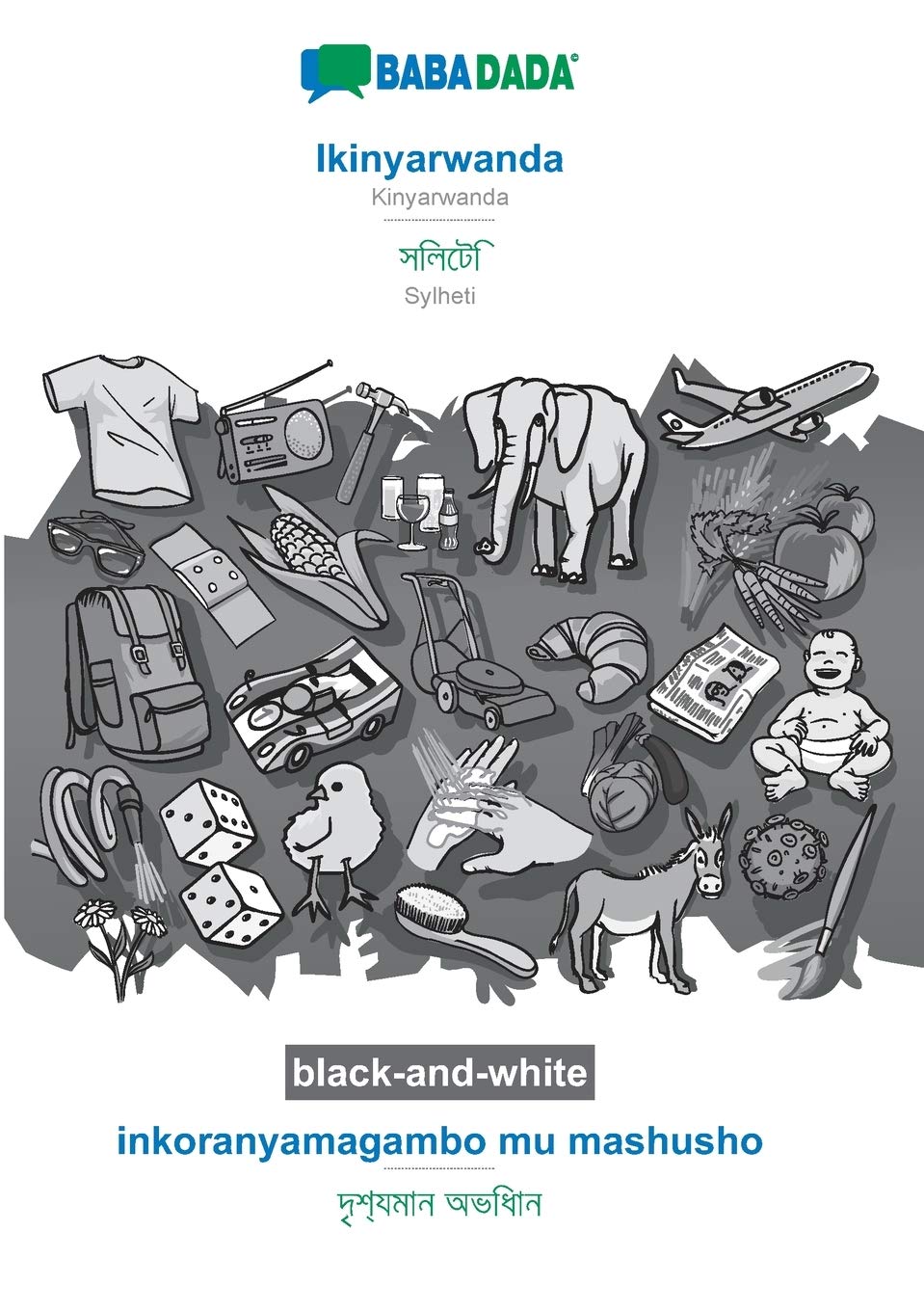 BABADADA black-and-white, Ikinyarwanda - Sylheti (in bengali script), inkoranyamagambo mu mashusho - visual dictionary (in bengali script) book