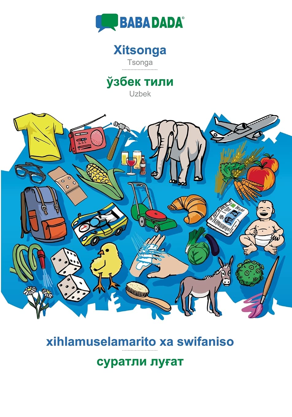 BABADADA, Xitsonga - Uzbek (in cyrillic script), xihlamuselamarito xa swifaniso - visual dictionary (in cyrillic script) Foreign Languages ​​& Dictionaries