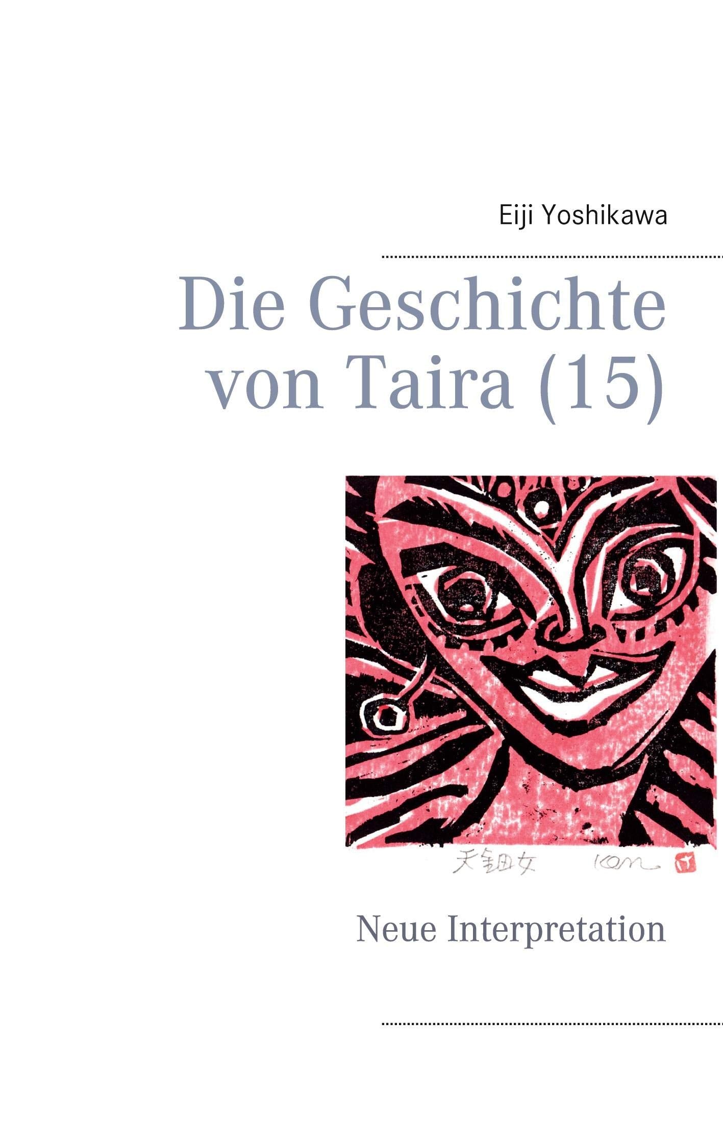 Die Geschichte von Taira (15) book