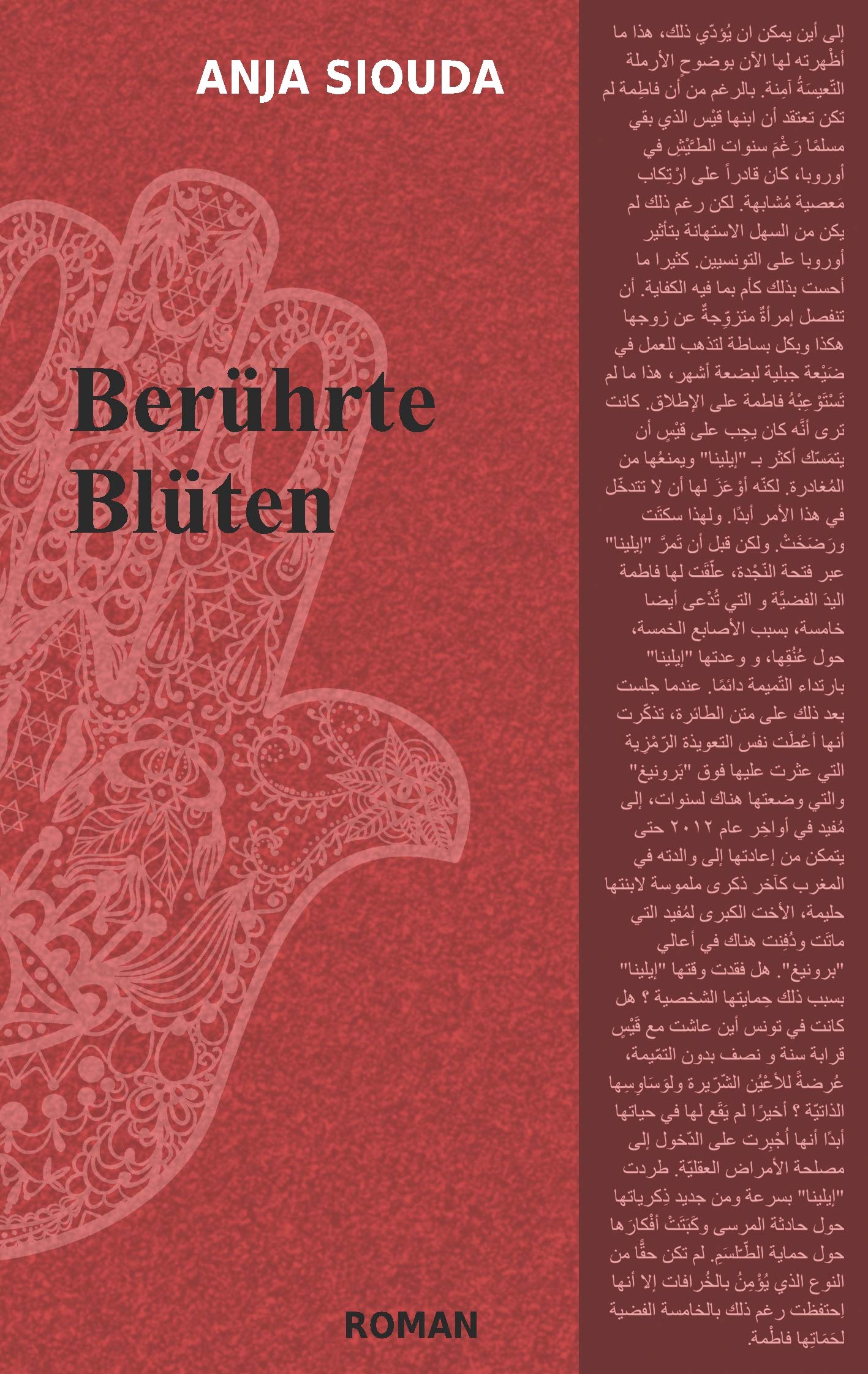 Product Image: Berührte Blüten