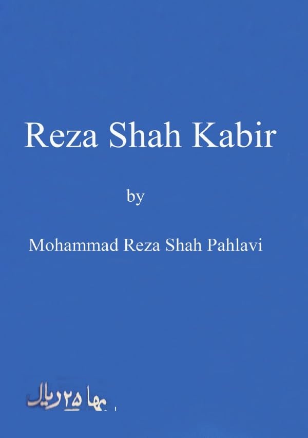 Reza Shah Kabir Social Sciences