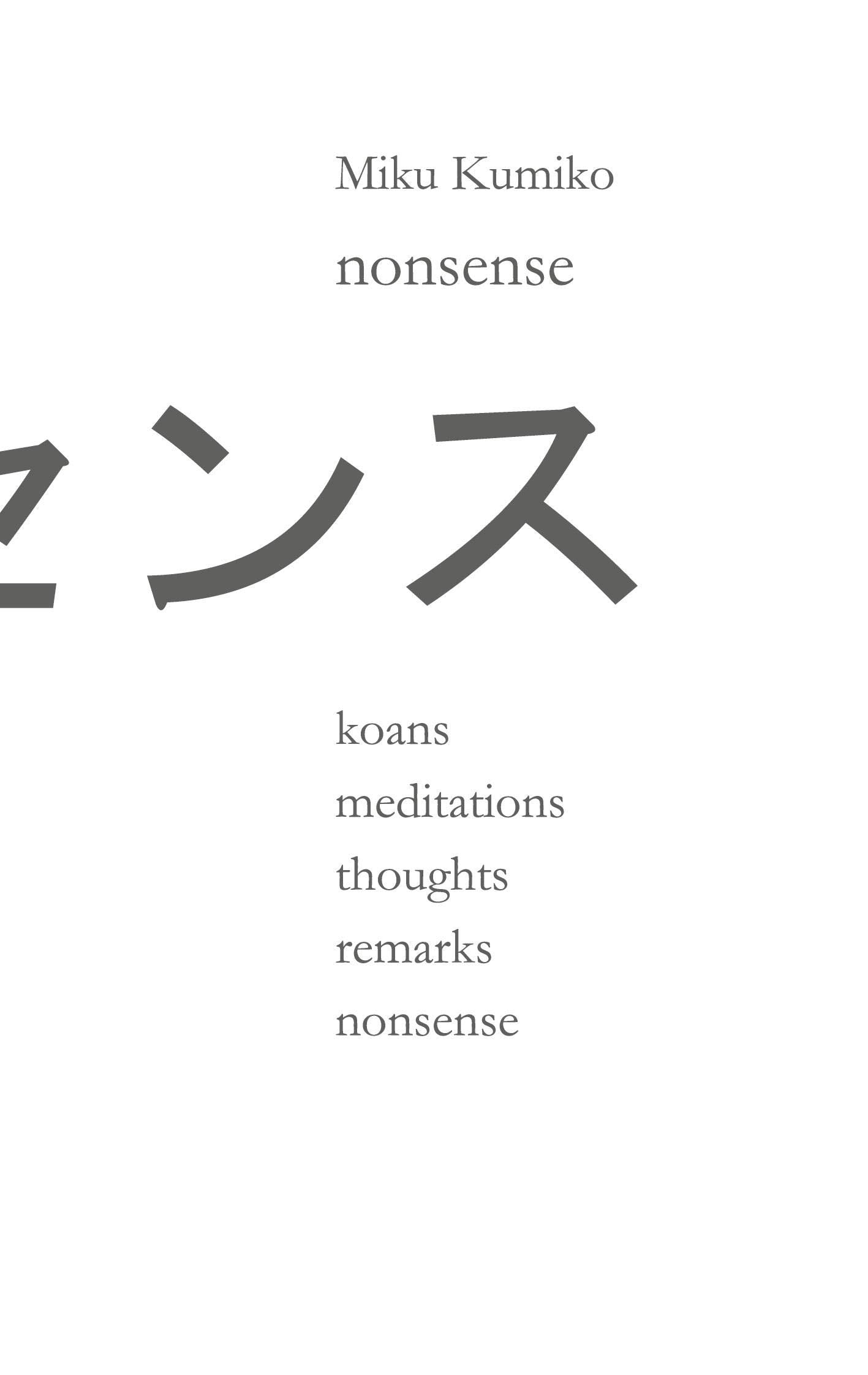 nonsense Lifestyle Books