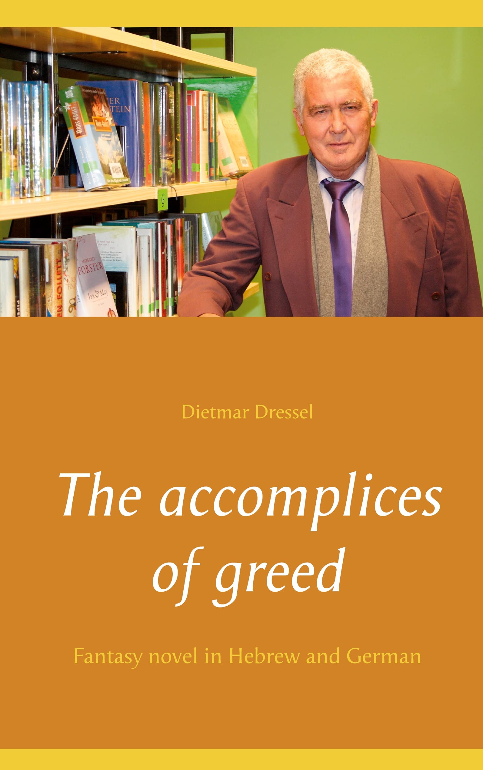 The accomplices of greed book