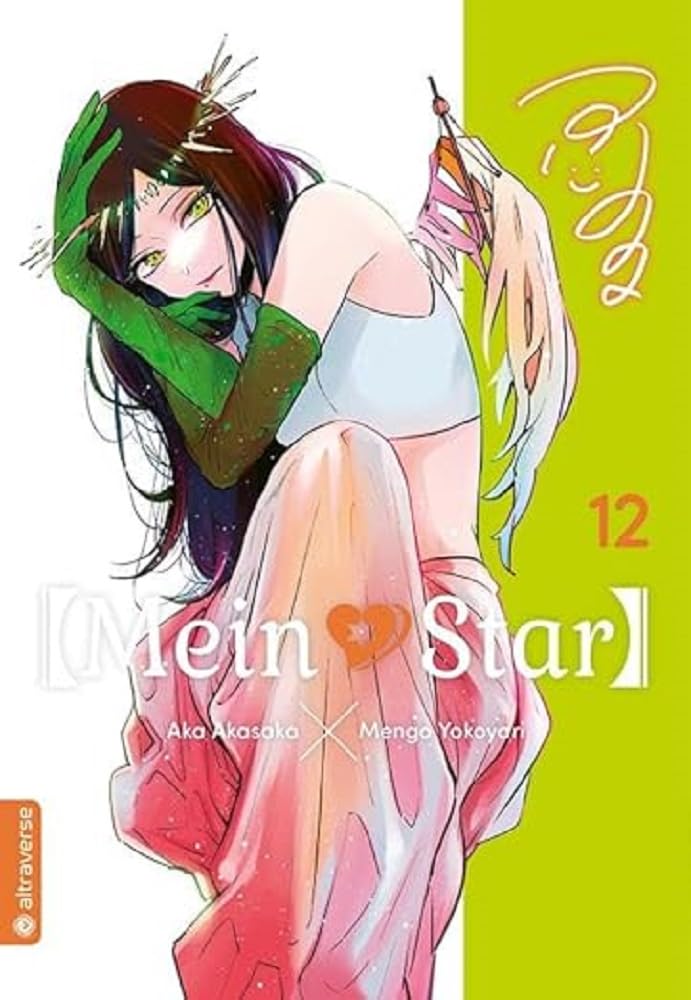 Mein*Star 12 Manga