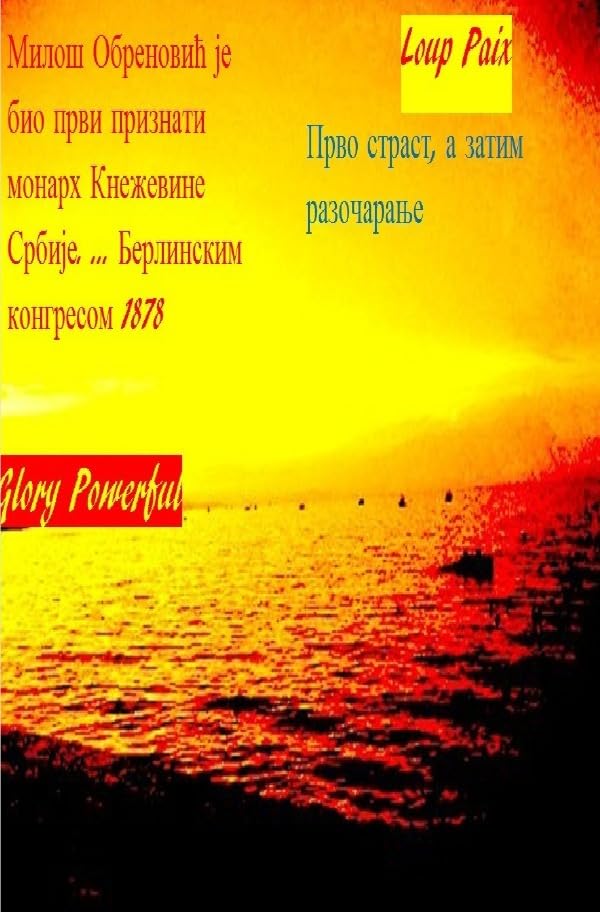Милош Обреновић је био први признати монарх Кнежевине Србије. ... Берлинским конгресом 1878 Essays & Short Stories
