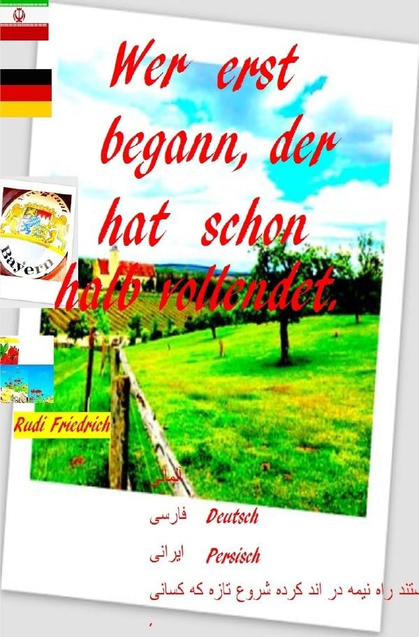Wer erst begann, der hat schon halb vollendet: Dimidium facti, qui coepit, habet Deutsch Persisch Essays & Short Stories