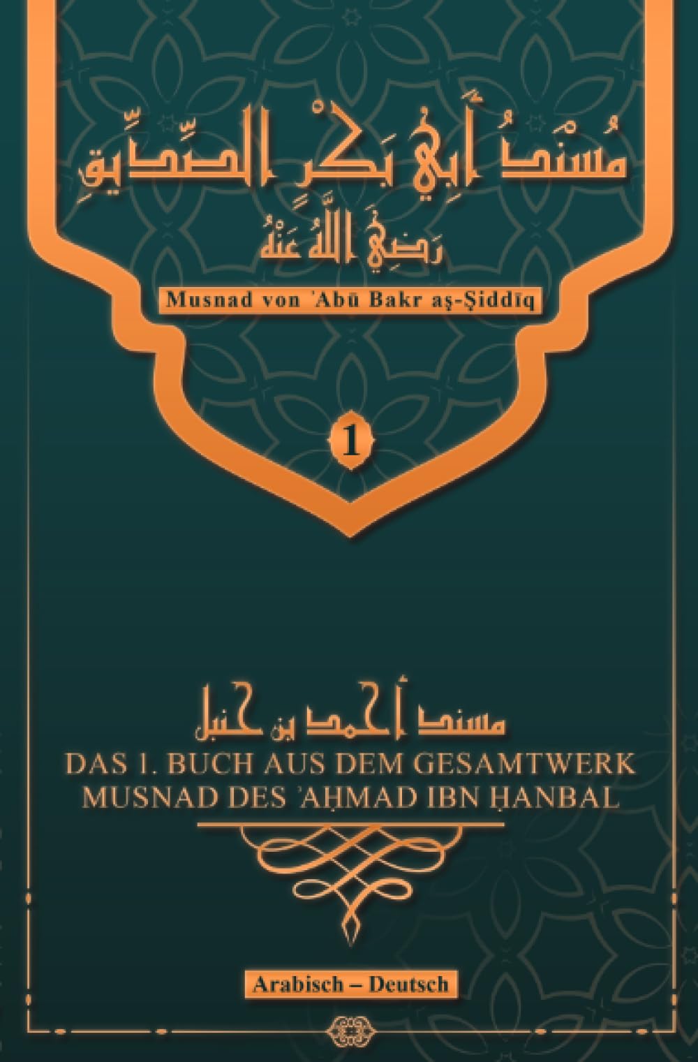 Musnad von ʾAbū Bakr aṣ-Ṣiddīq (MUSNAD DES ʾAḤMAD IBN ḤANBAL) Religion & Esotericism