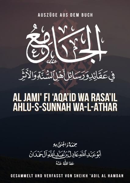 Auszüge aus dem Buch „al-Jami‘ fi ’Aqa’id wa Rasa’il Ahlu-s-Sunnah wa-l-Athar“ Religion & Esotericism