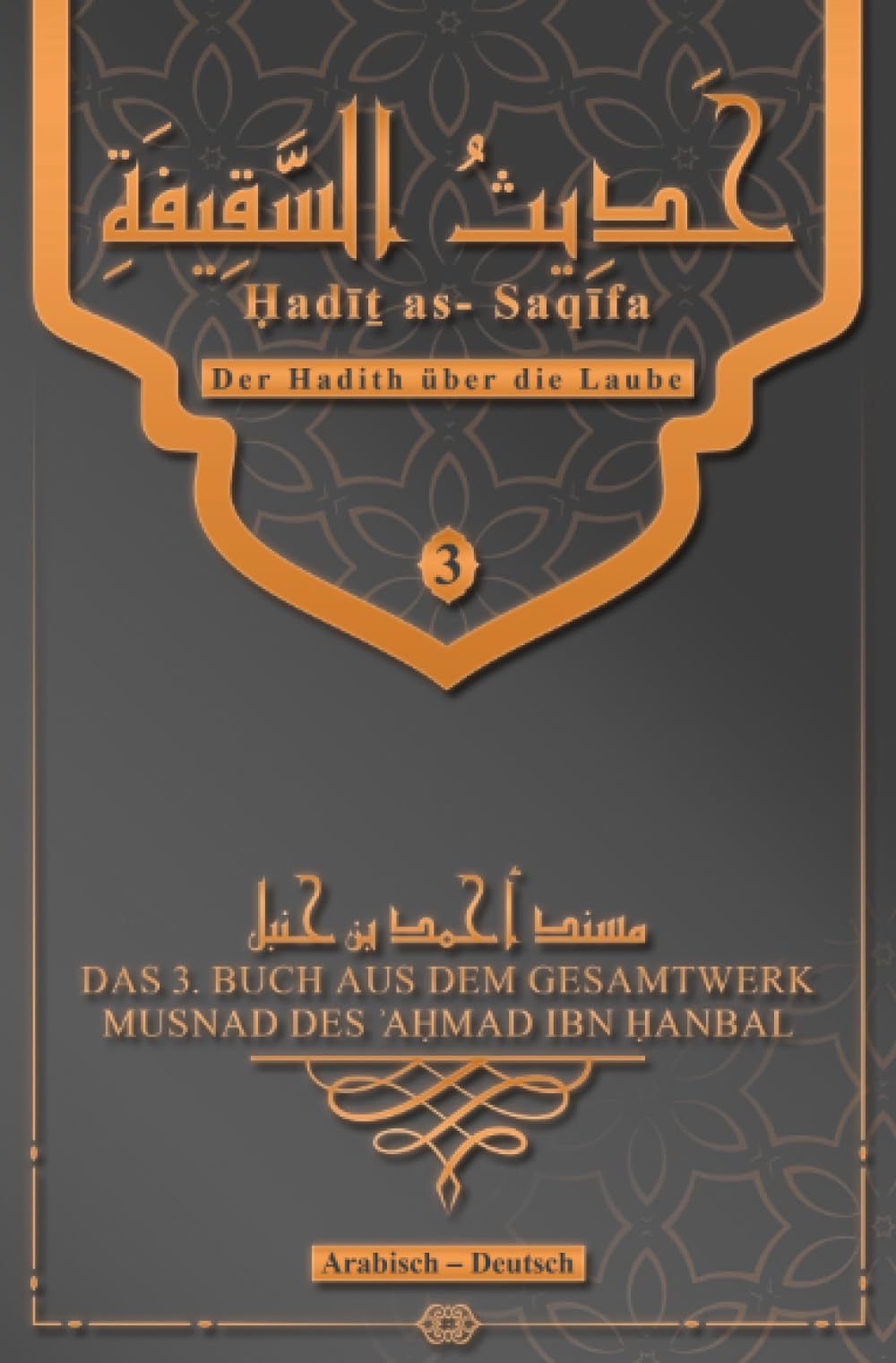 Der Hadith über die Laube - Ḥadīṯ as- Saqīfa: Buch 3 aus dem Gesamtwerk des Musnad von ʾAḥmad ibn Ḥanbal Contemporary literature Books