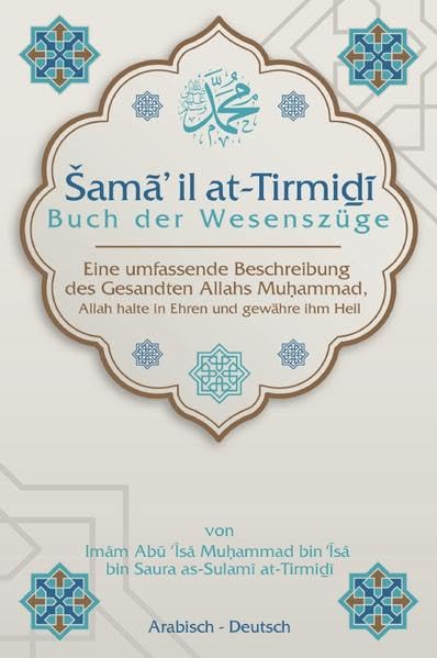 Šamāʾil at-Tirmiḏī - Buch der Wesenszüge: Eine umfassende Beschreibung des Gesandten Allahs Muḥammad, Allah halte ihn in Ehren und gewähre ihm Heil Personalities Books