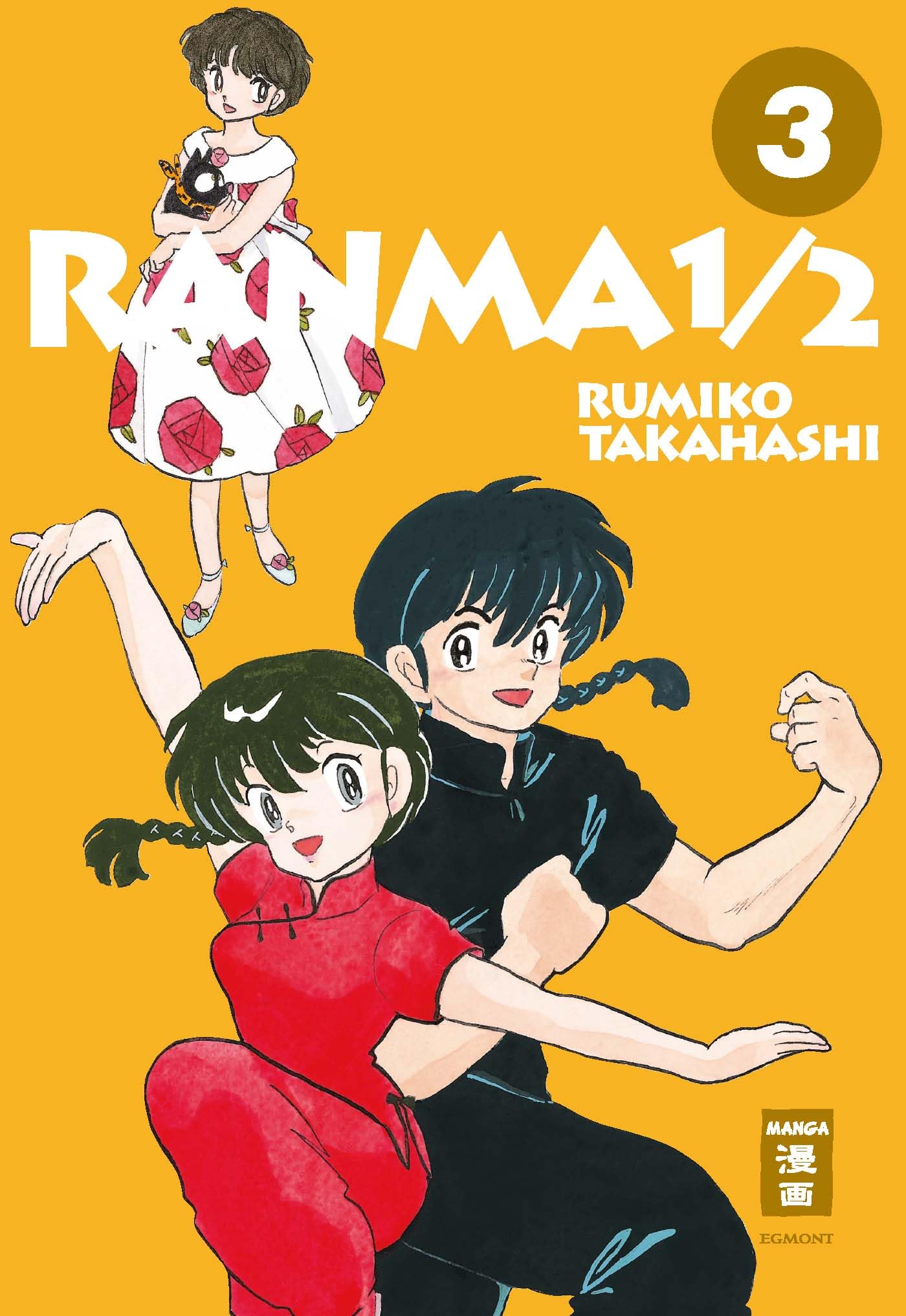 Ranma 1/2 - new edition 03 Manga
