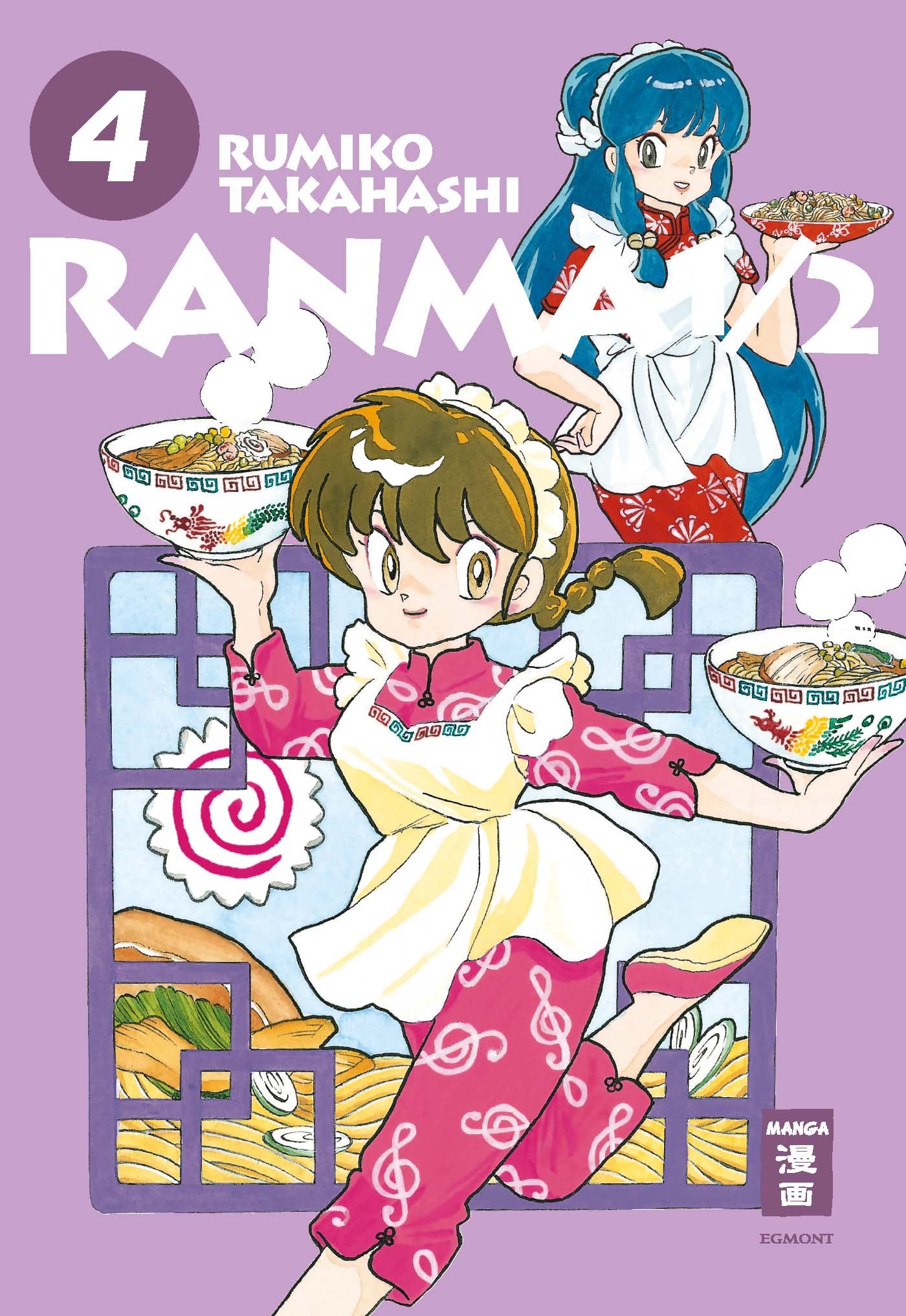 Ranma 1/2 - new edition 04 Manga