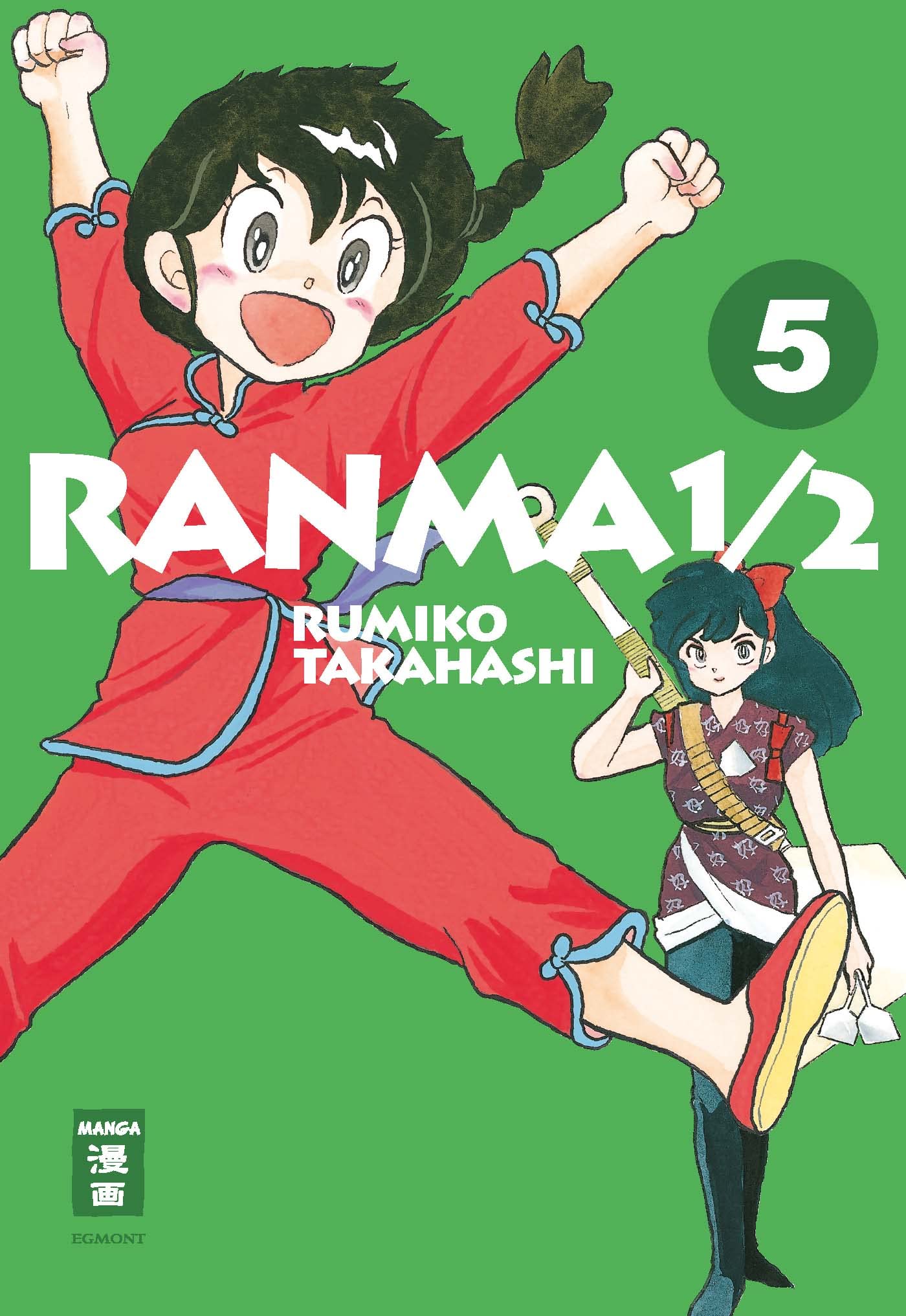 Ranma 1/2 - new edition 05 Manga