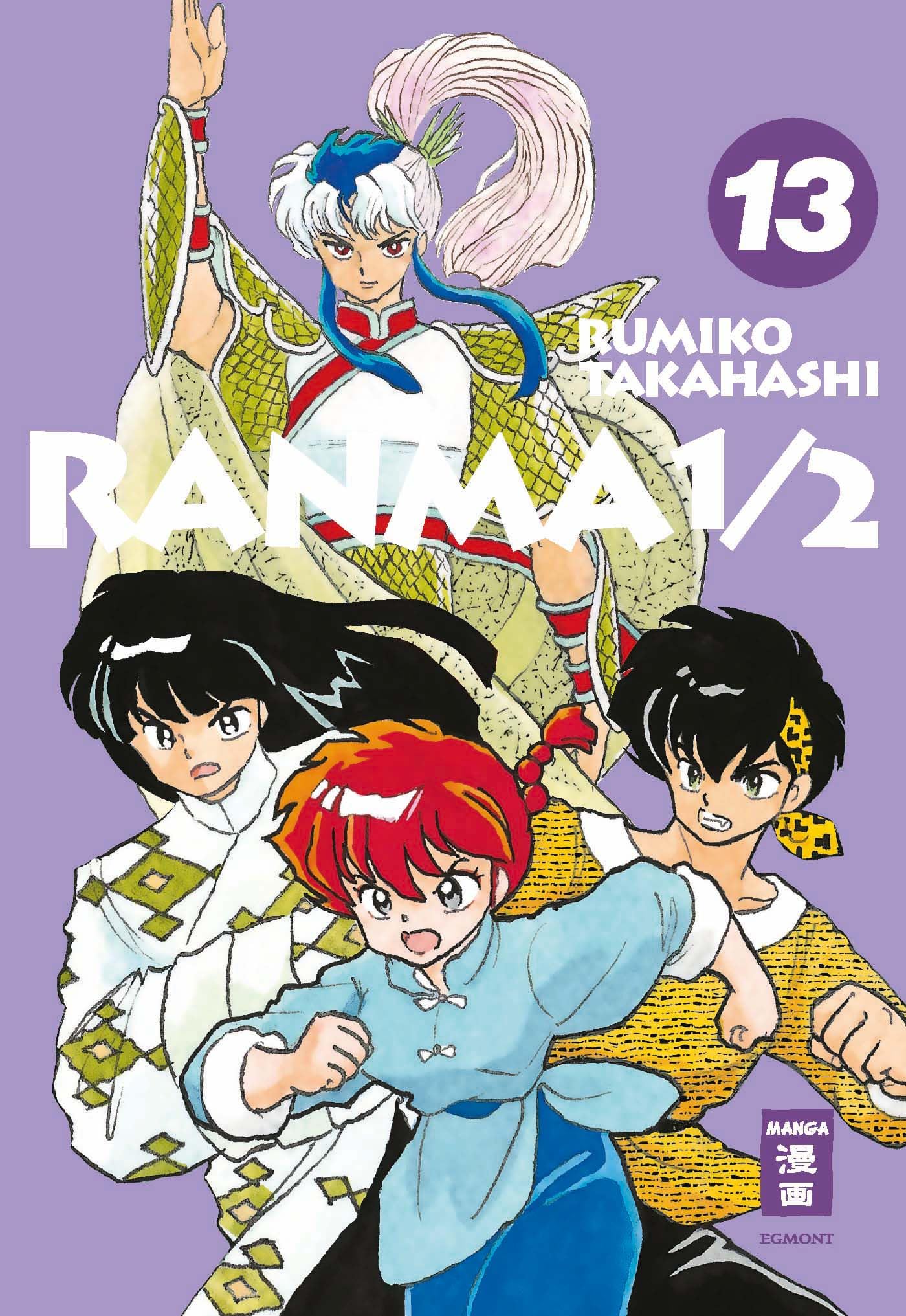 Ranma 1/2 - new edition 13 Manga