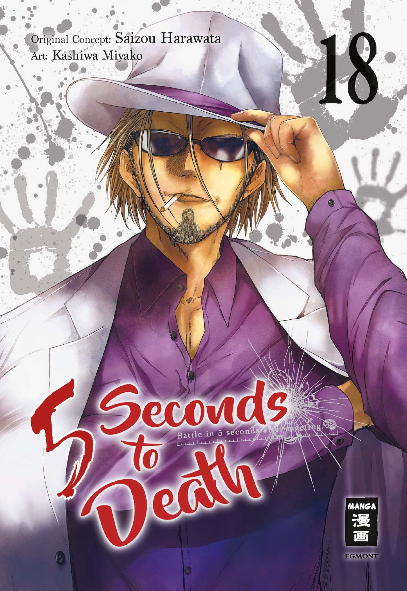 5 Seconds to Death 18 book