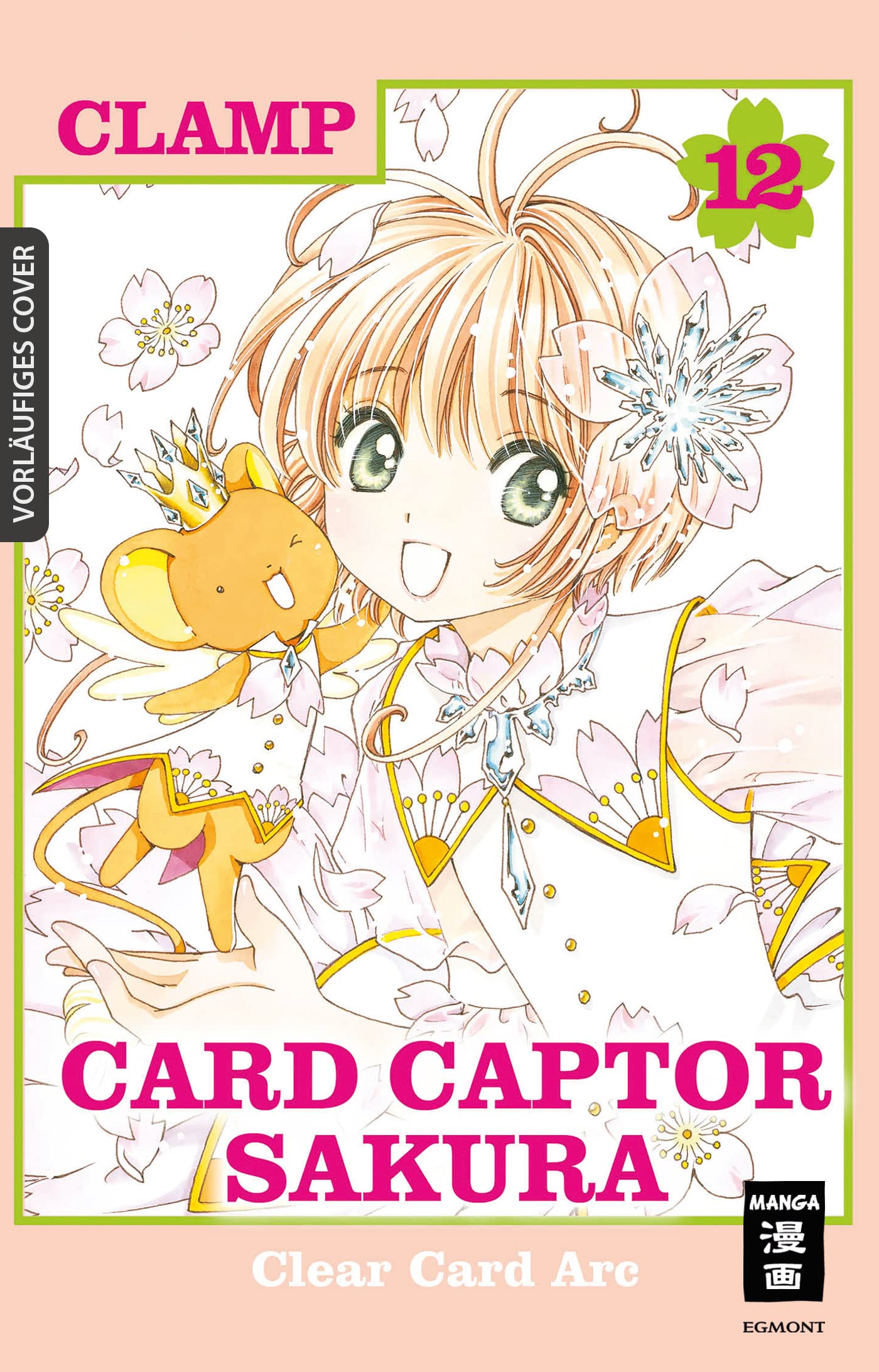 Product Image: Card Captor Sakura Clear Card Arc 12