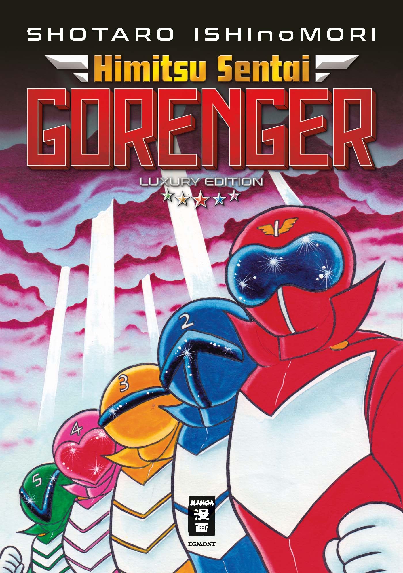 Himitsu Sentai Gorenger - Luxury Edition Manga