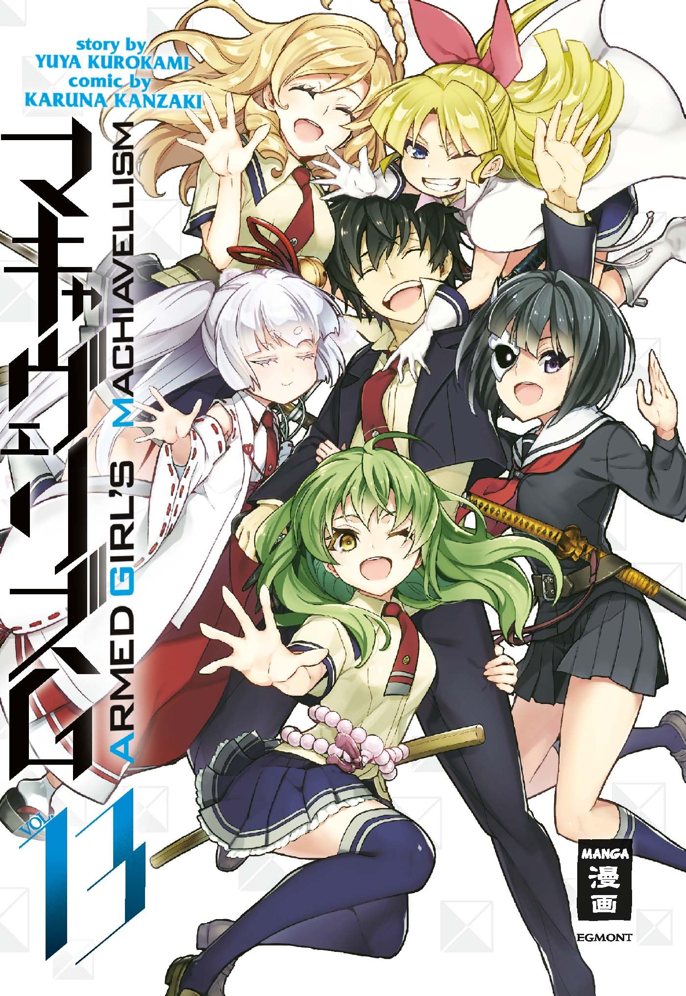 Armed Girl's Machiavellism 13 book