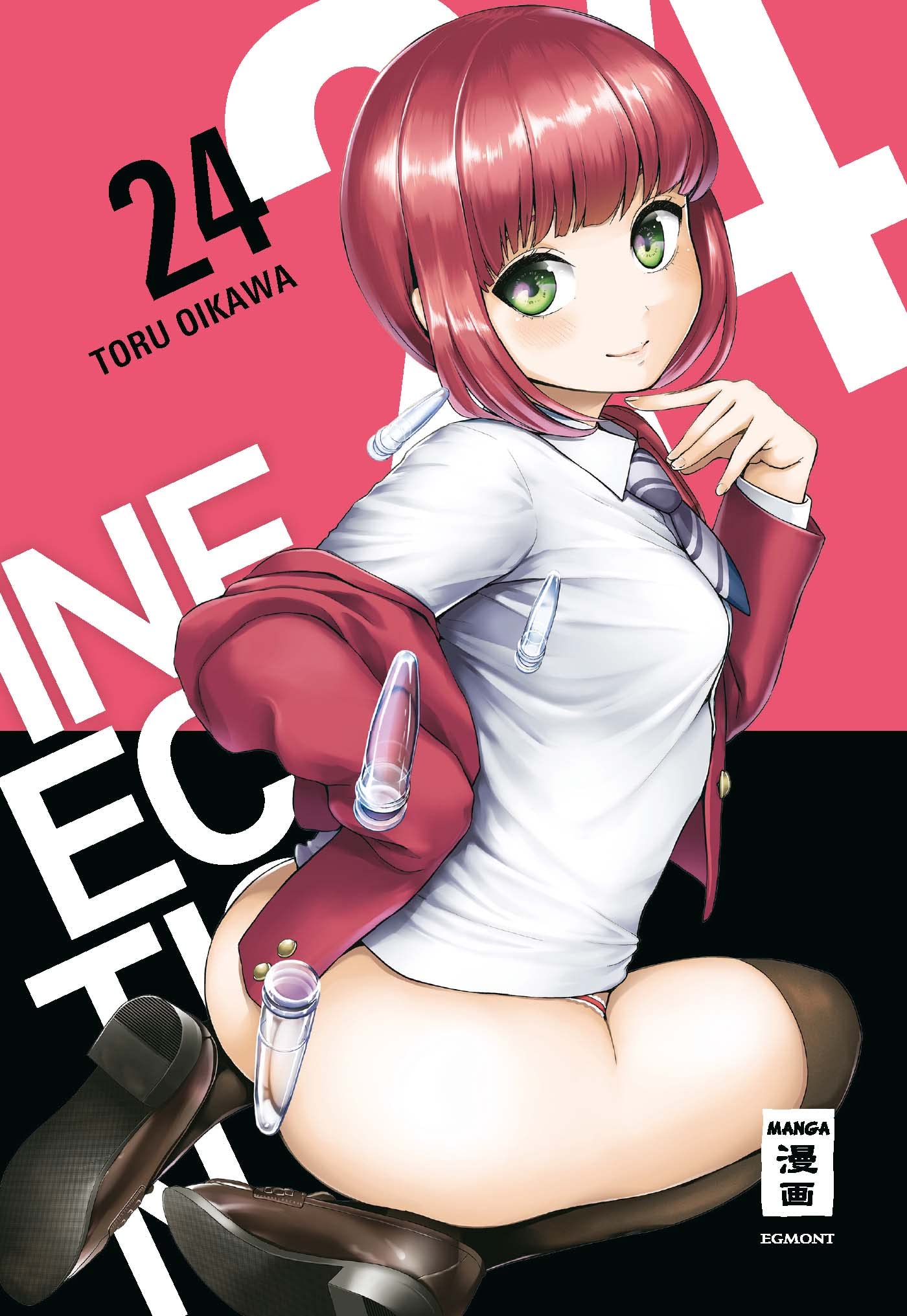 Product Image: Infection 24