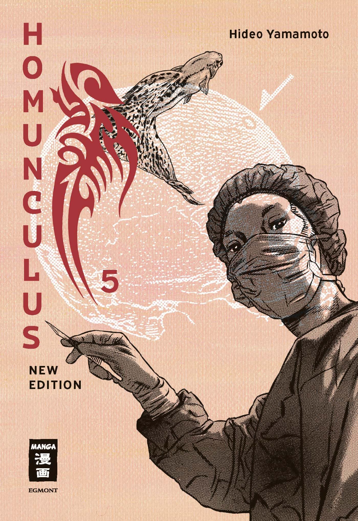Homunculus - new edition 05 Manga