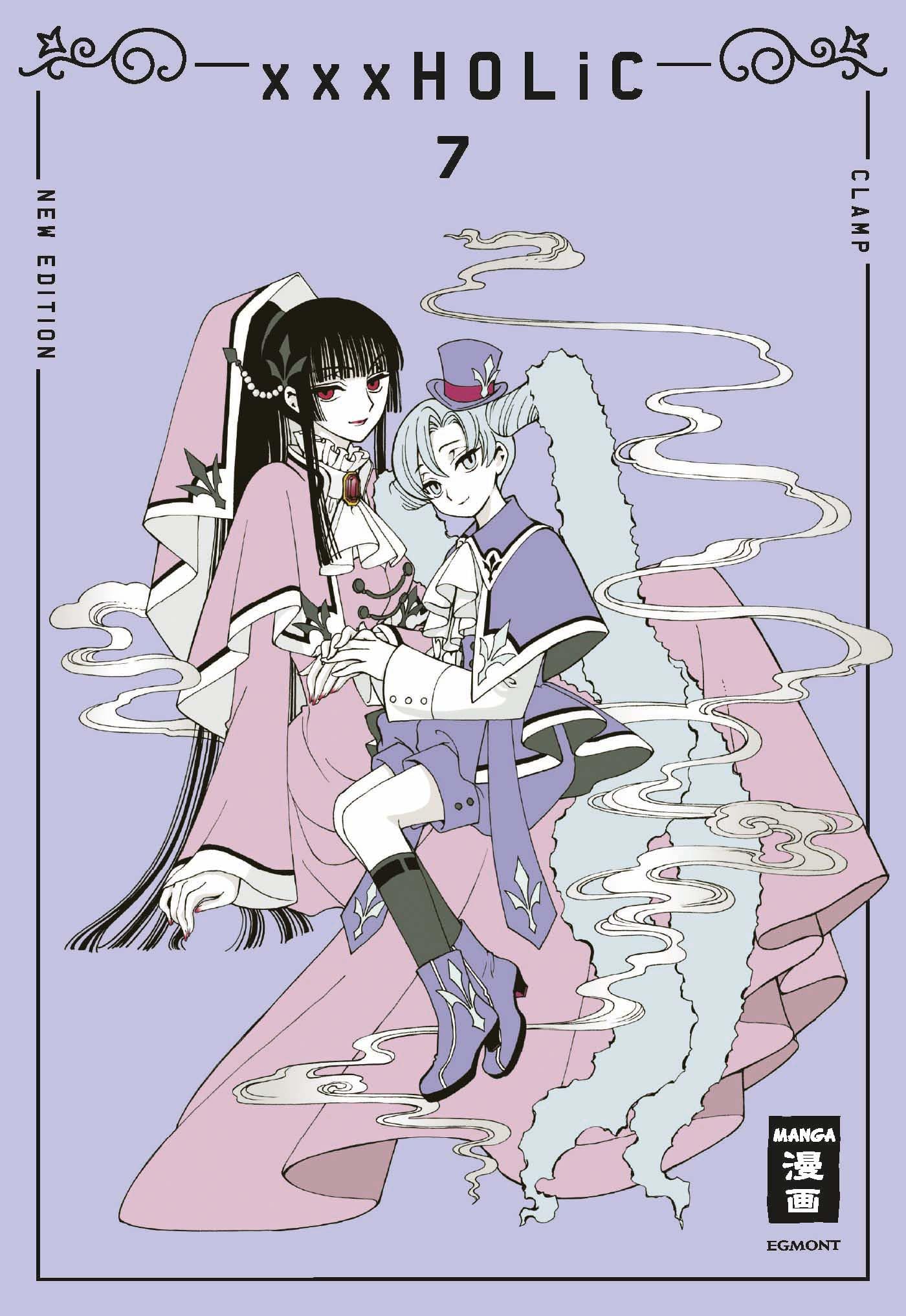Product Image: xxxHOLiC - new edition 07