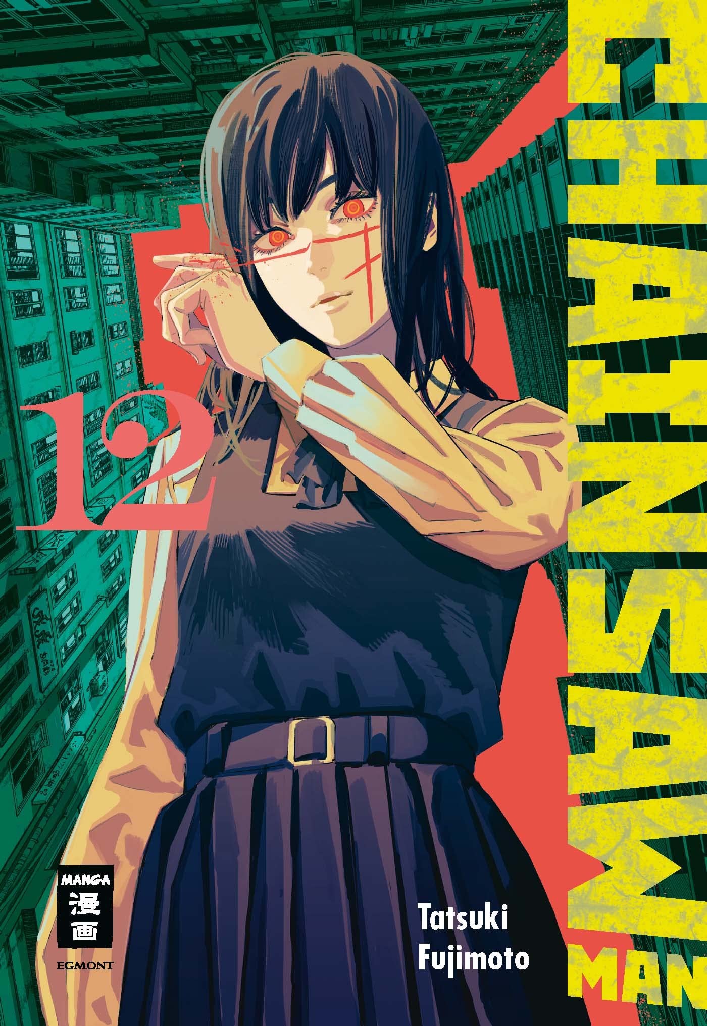 Chainsaw Man 12 Limited Edition Horror & Mystery