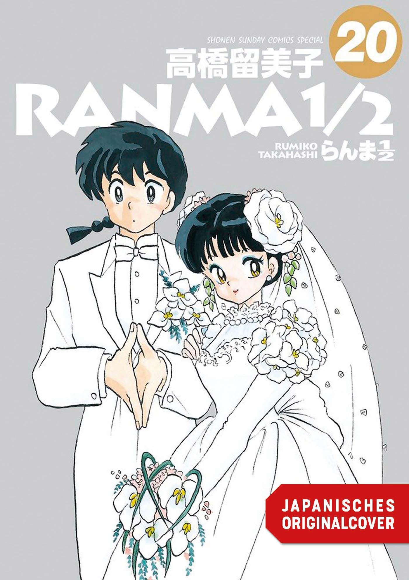Ranma 1/2 - new edition 20 Manga