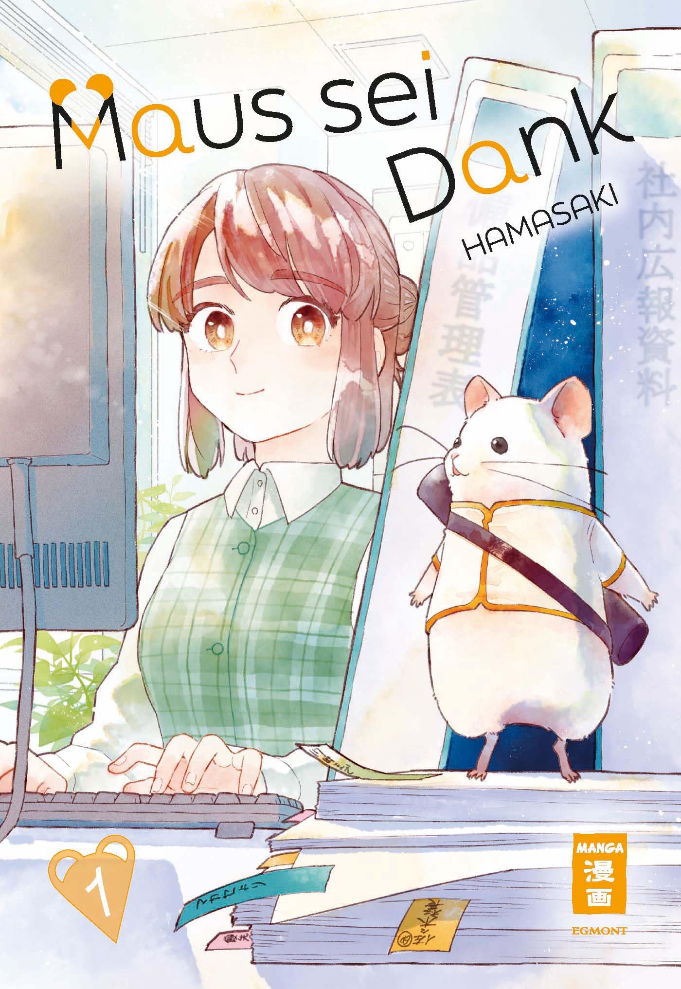 Maus sei Dank 01 Manga