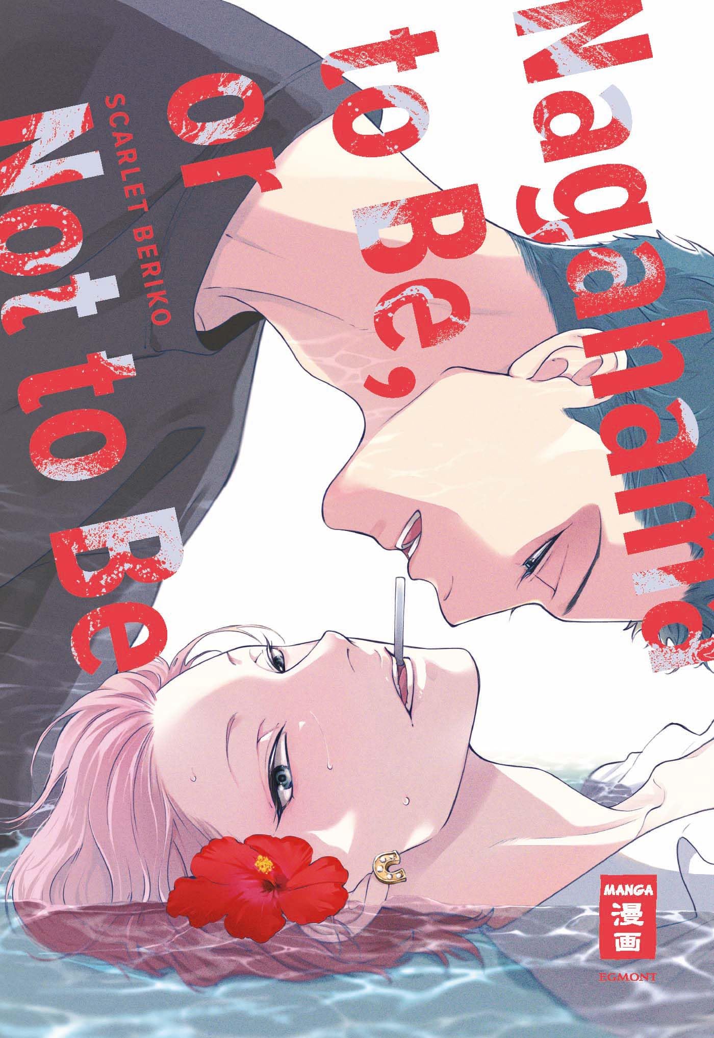 Nagahama to Be, or Not to Be Manga