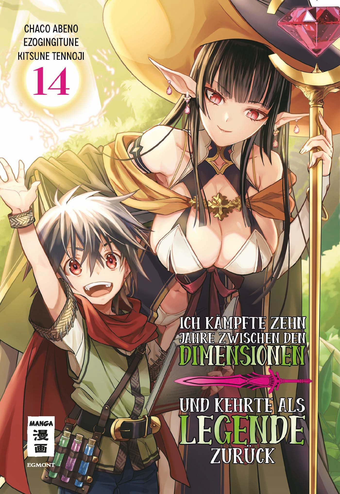 Ich kämpfte zehn Jahre zwischen den Dimensionen und kehrte als Legende zurück 14 Manga