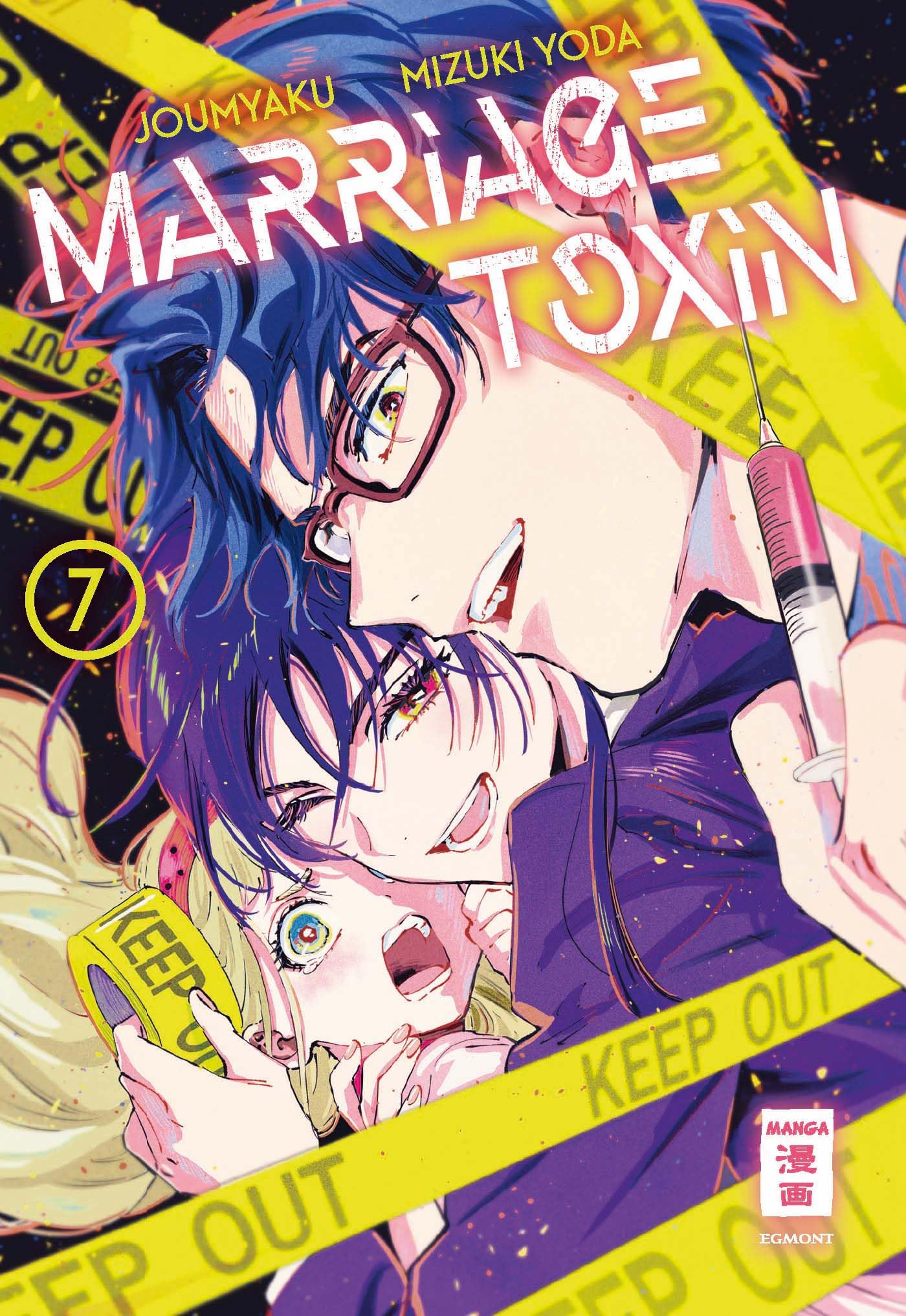 Product Image: Marriage Toxin 07