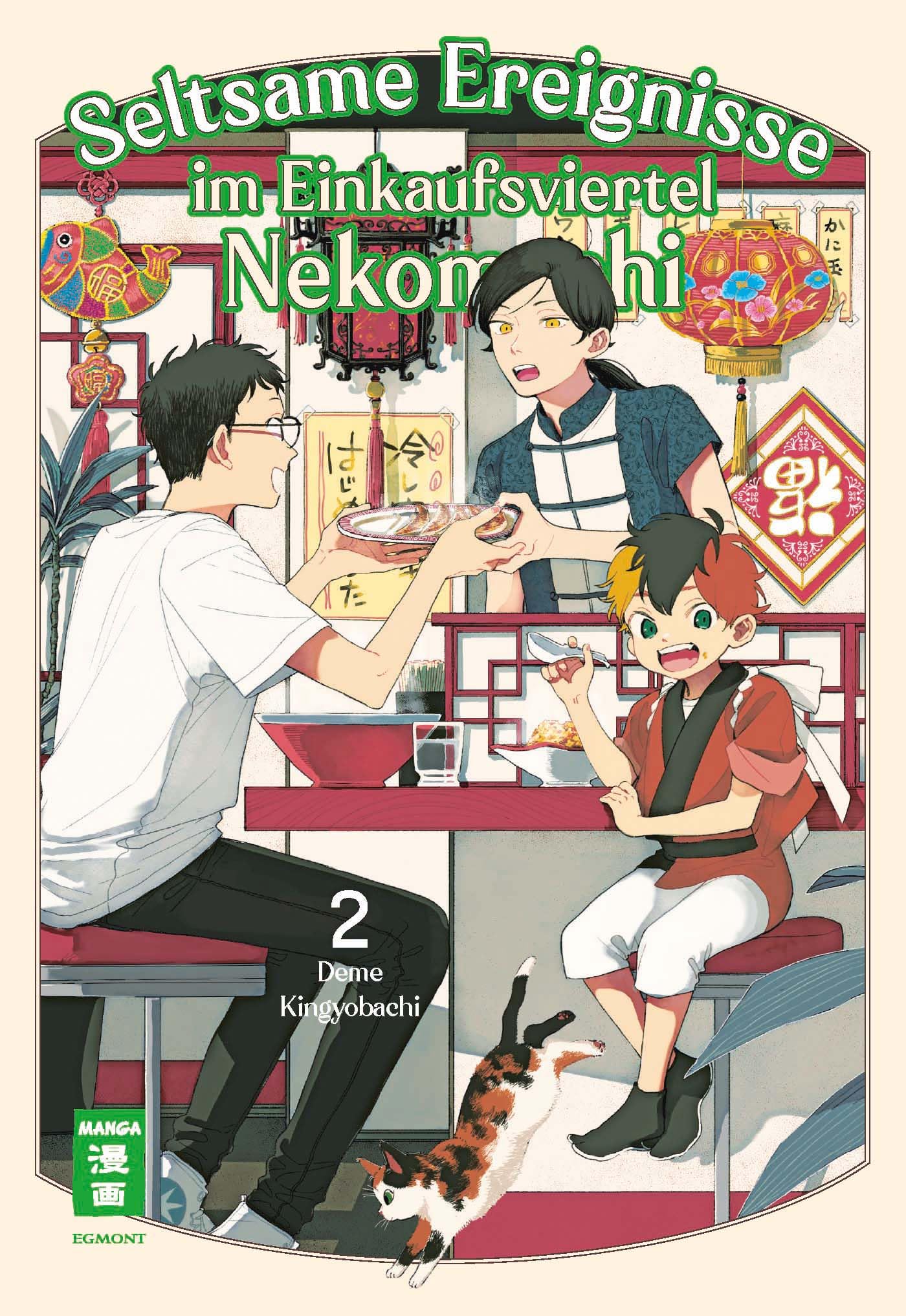 Seltsame Ereignisse im Einkaufsviertel Nekomachi 02 Manga