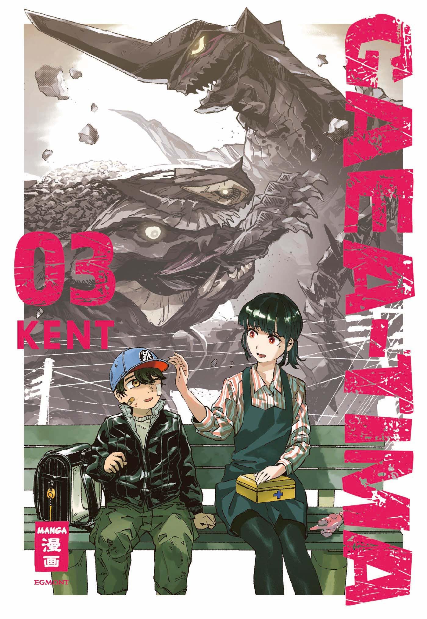 Gaea-Tima 03 Manga
