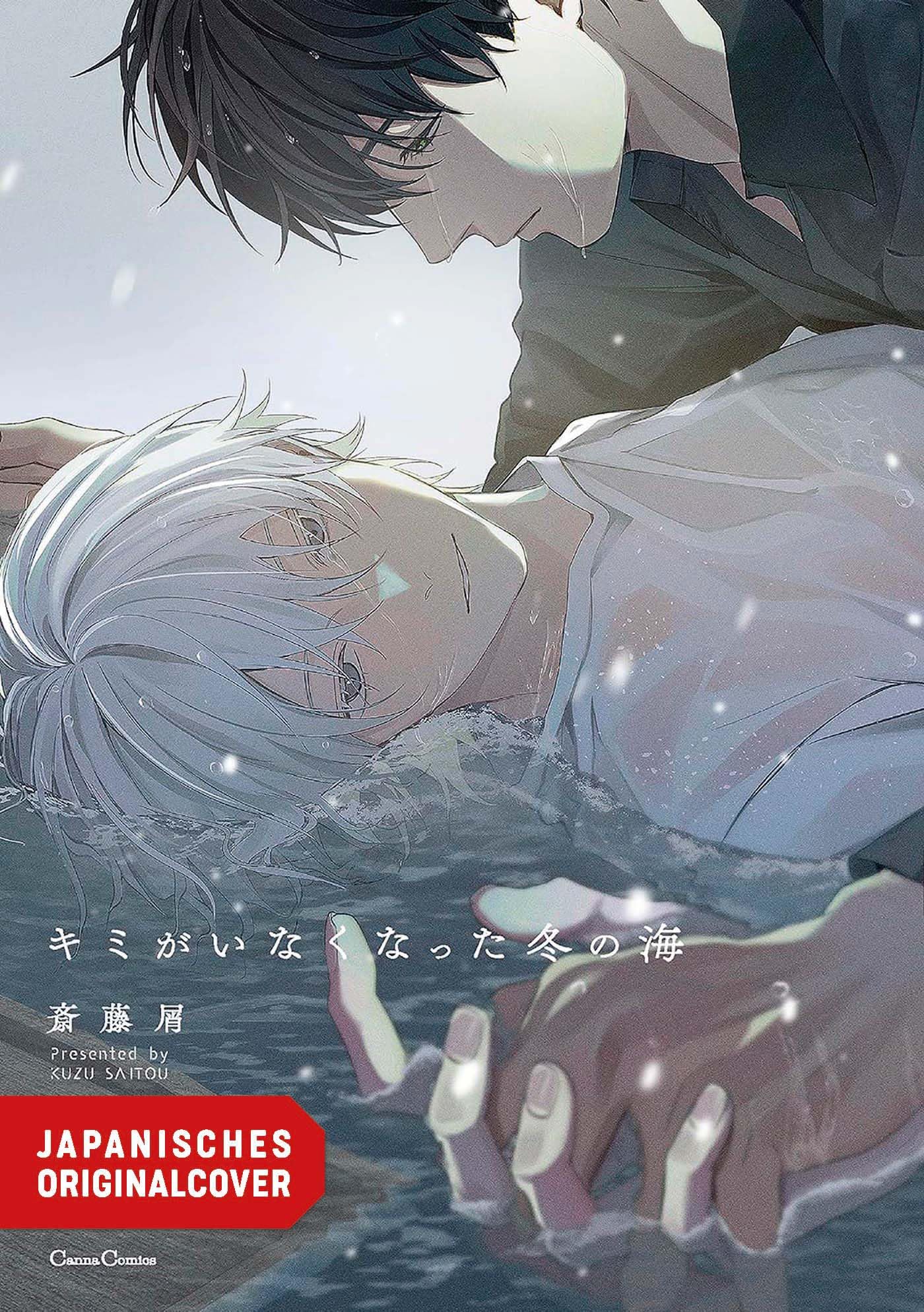 Wie die Stille des Ozeans Manga