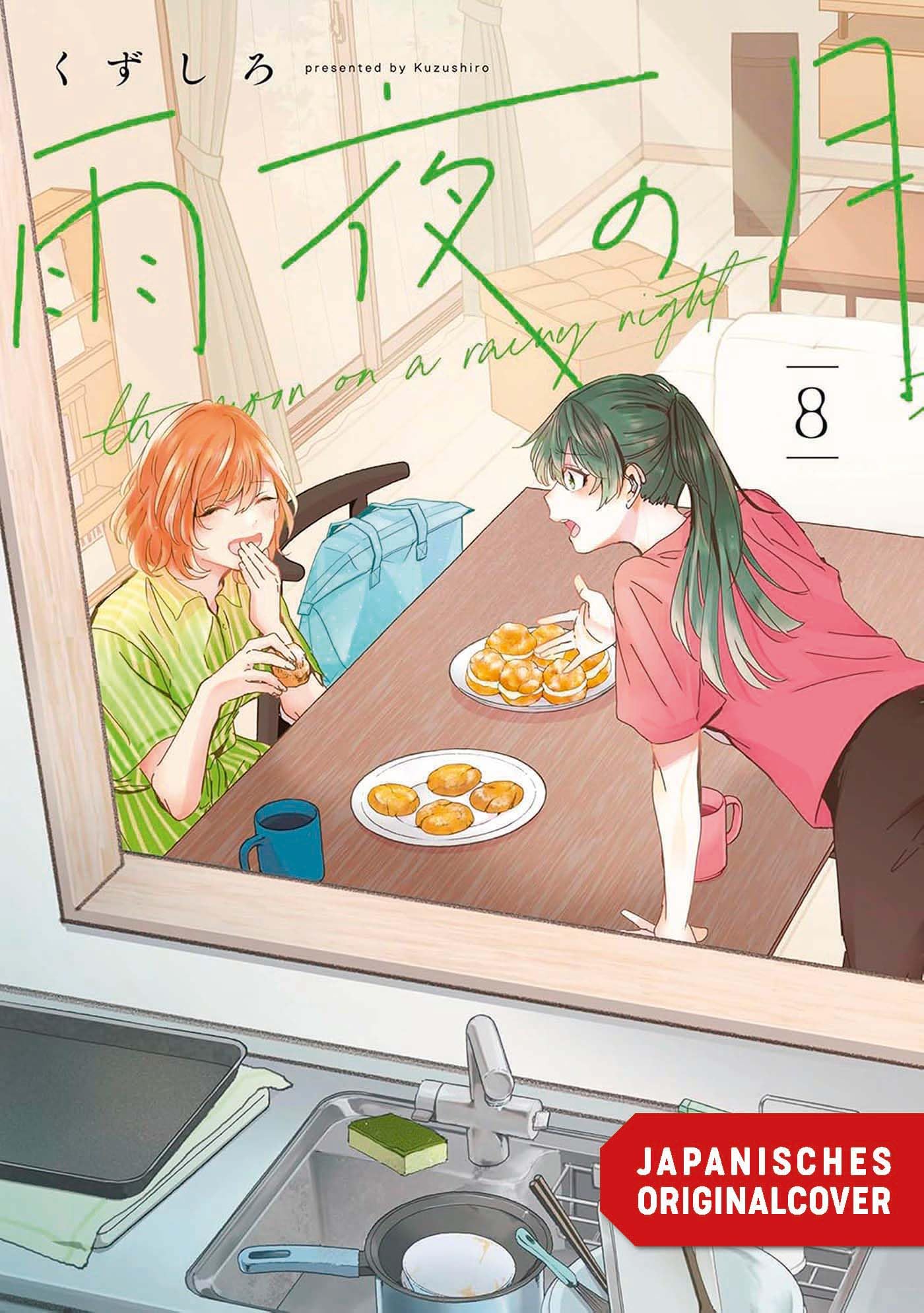 Der Mond in einer Regennacht 08 Manga