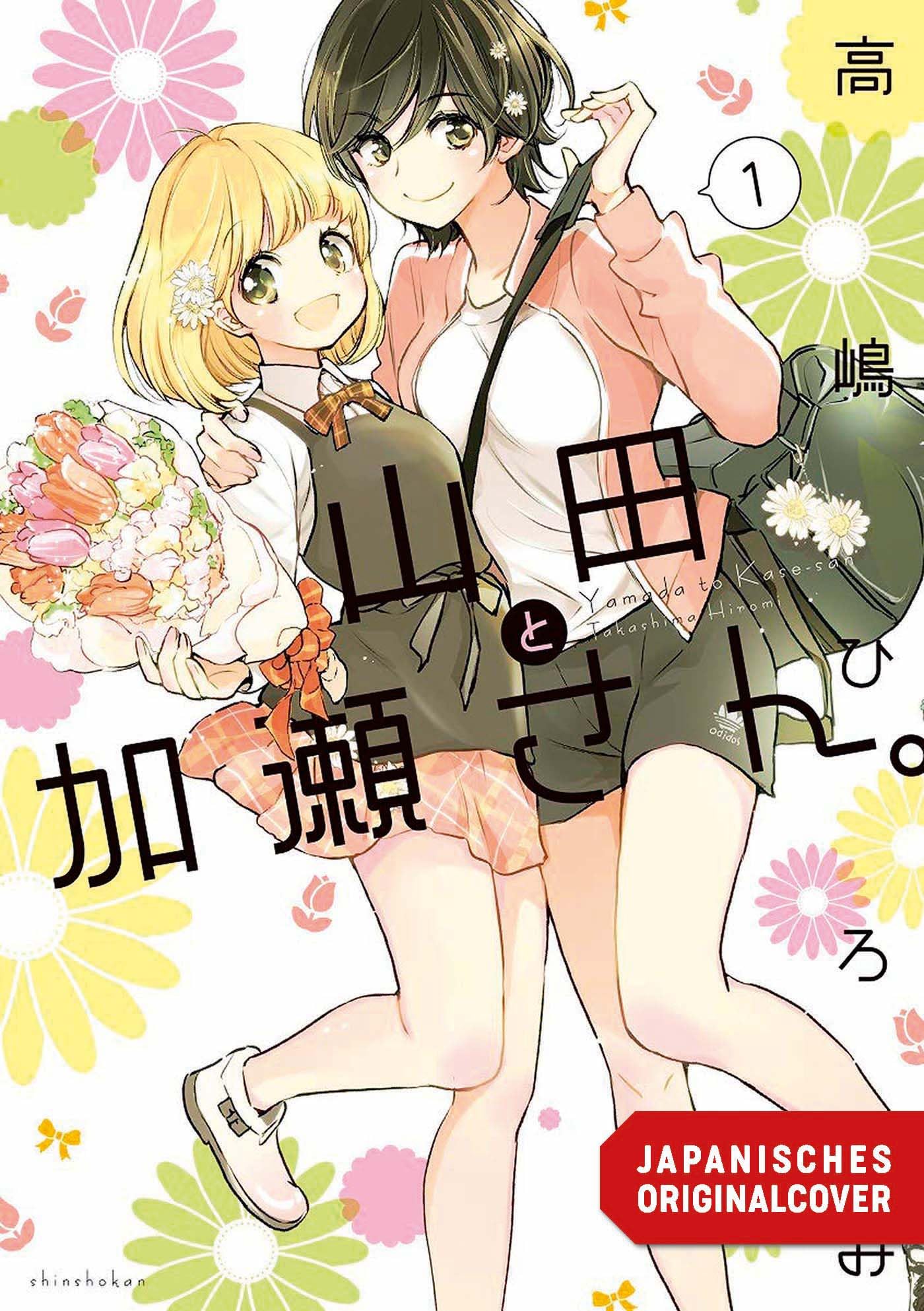 Yamada und Kase-san 01 book