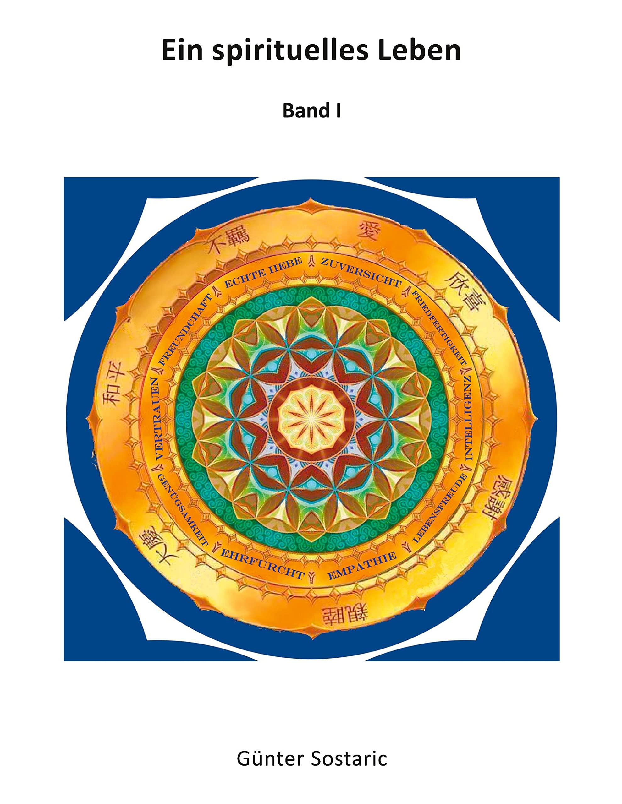 Product Image: Ein spirituelles Leben