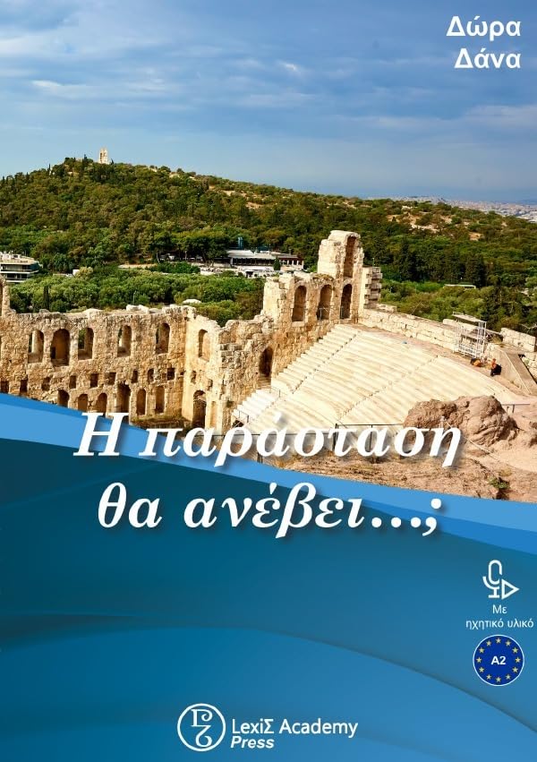 Η παράσταση θα ανέβει...;: Theaterstück für den Griechischunterricht A2 Foreign Languages ​​& Dictionaries