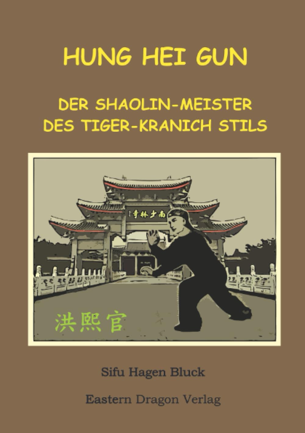 Hung Hei Gun - Der Shaolin-Meister des Tiger-Kranich Stils Contemporary literature