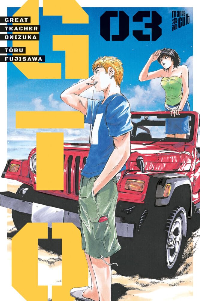 GTO: Great Teacher Onizuka 3 Manga