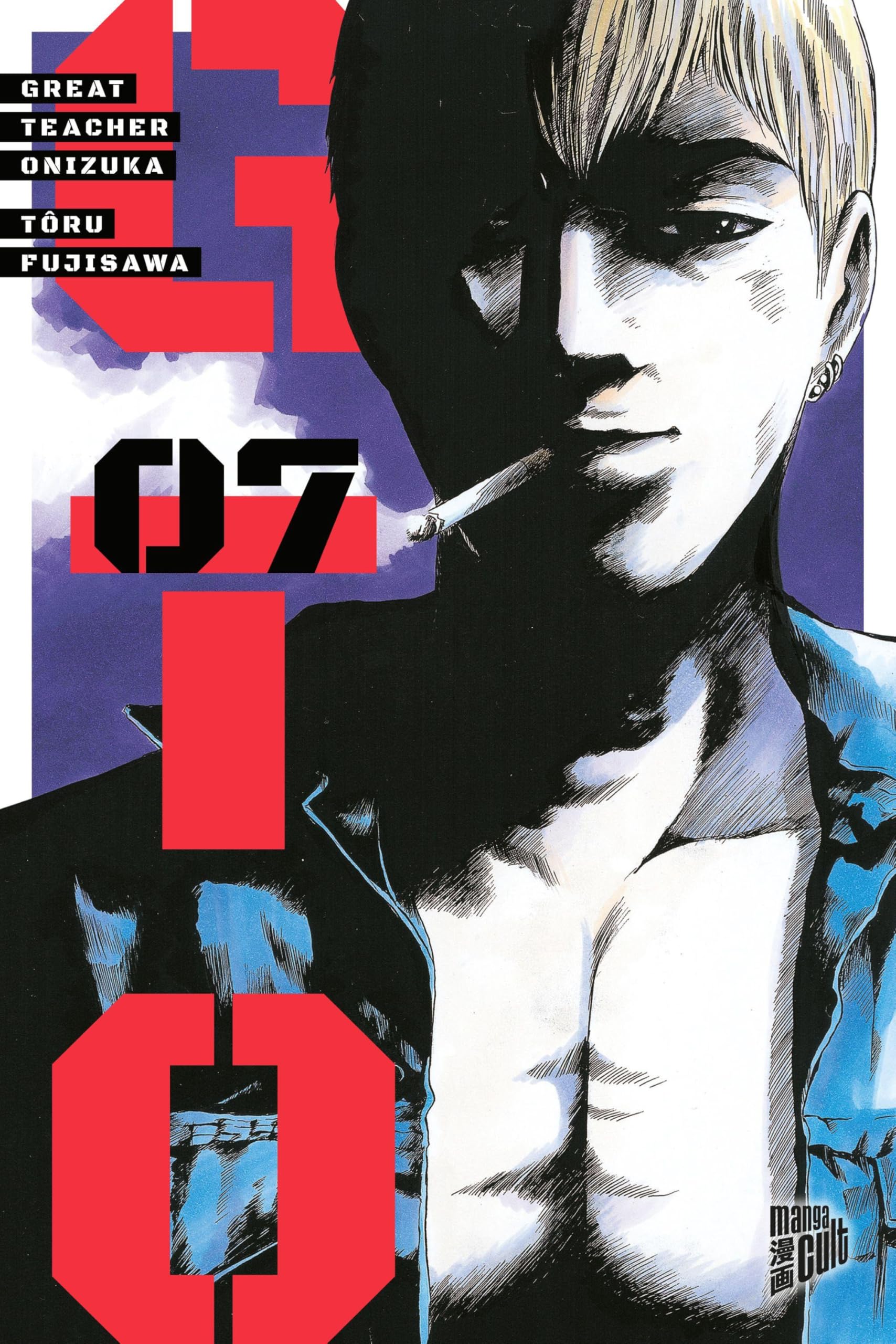 GTO: Great Teacher Onizuka 7 Manga