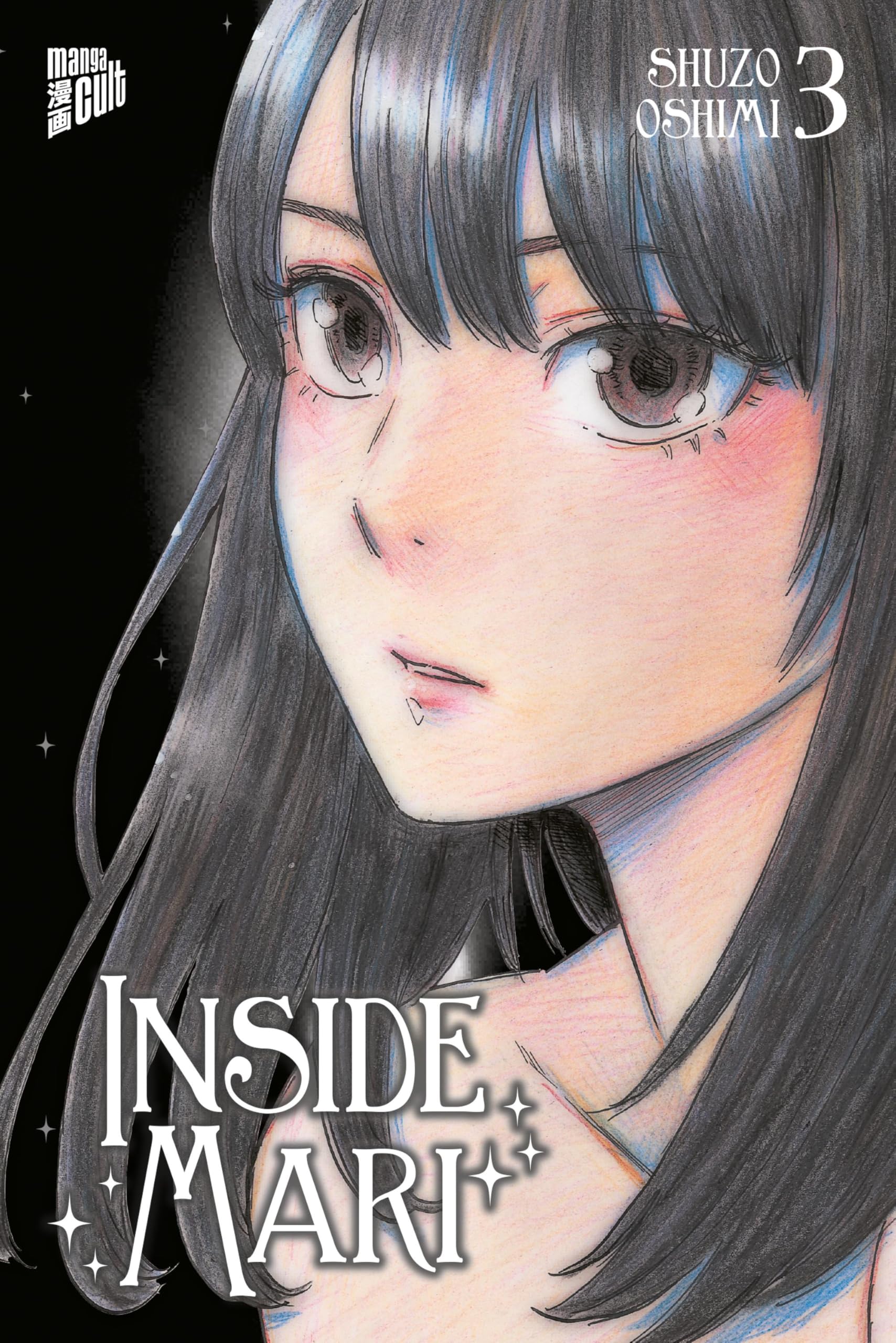 Inside Mari 3 Manga