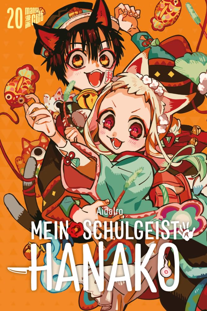 Mein Schulgeist Hanako 20 Limited Edition Manga