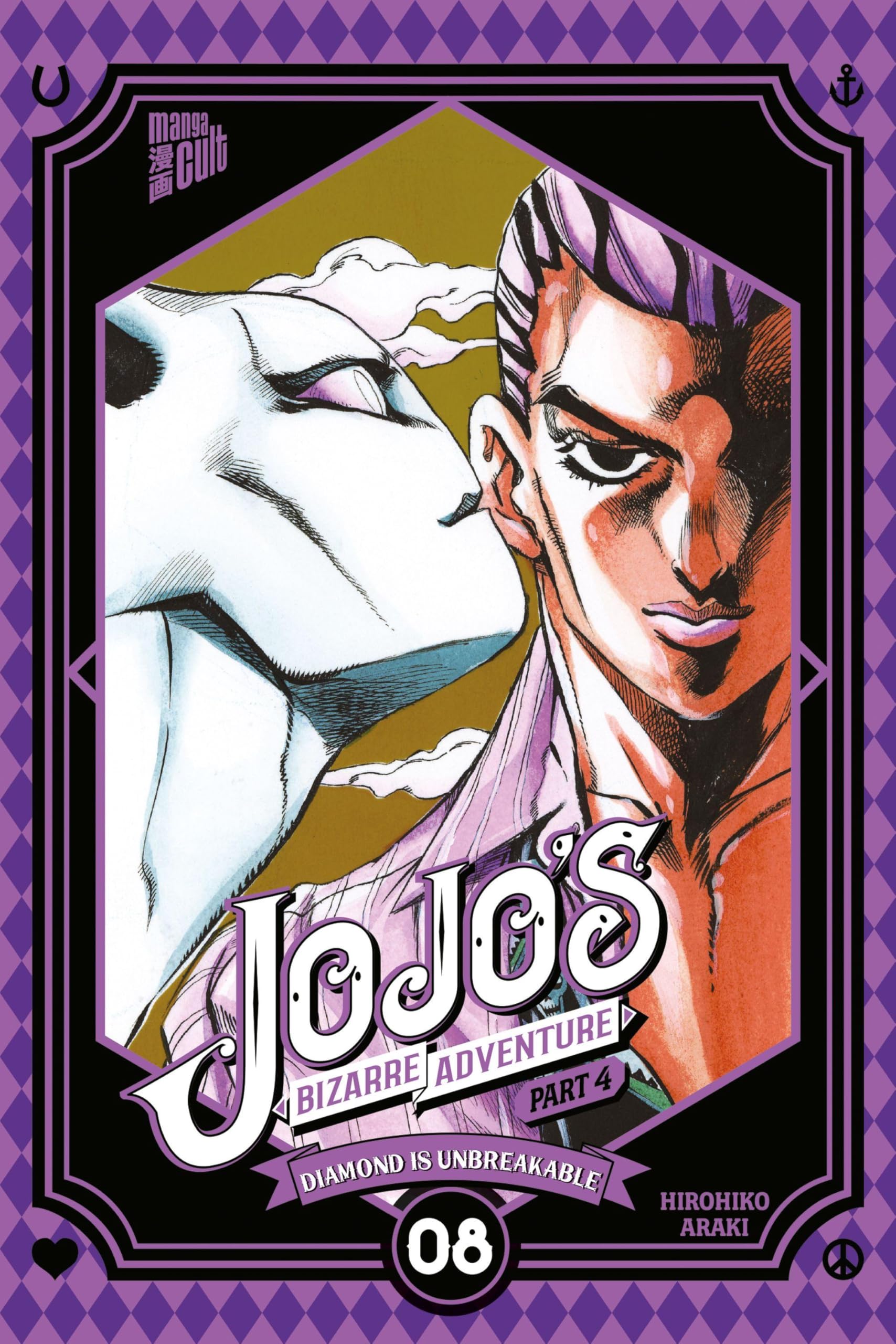 JoJo's Bizarre Adventure - Part 4 Diamond is Unbreakable 08 Manga