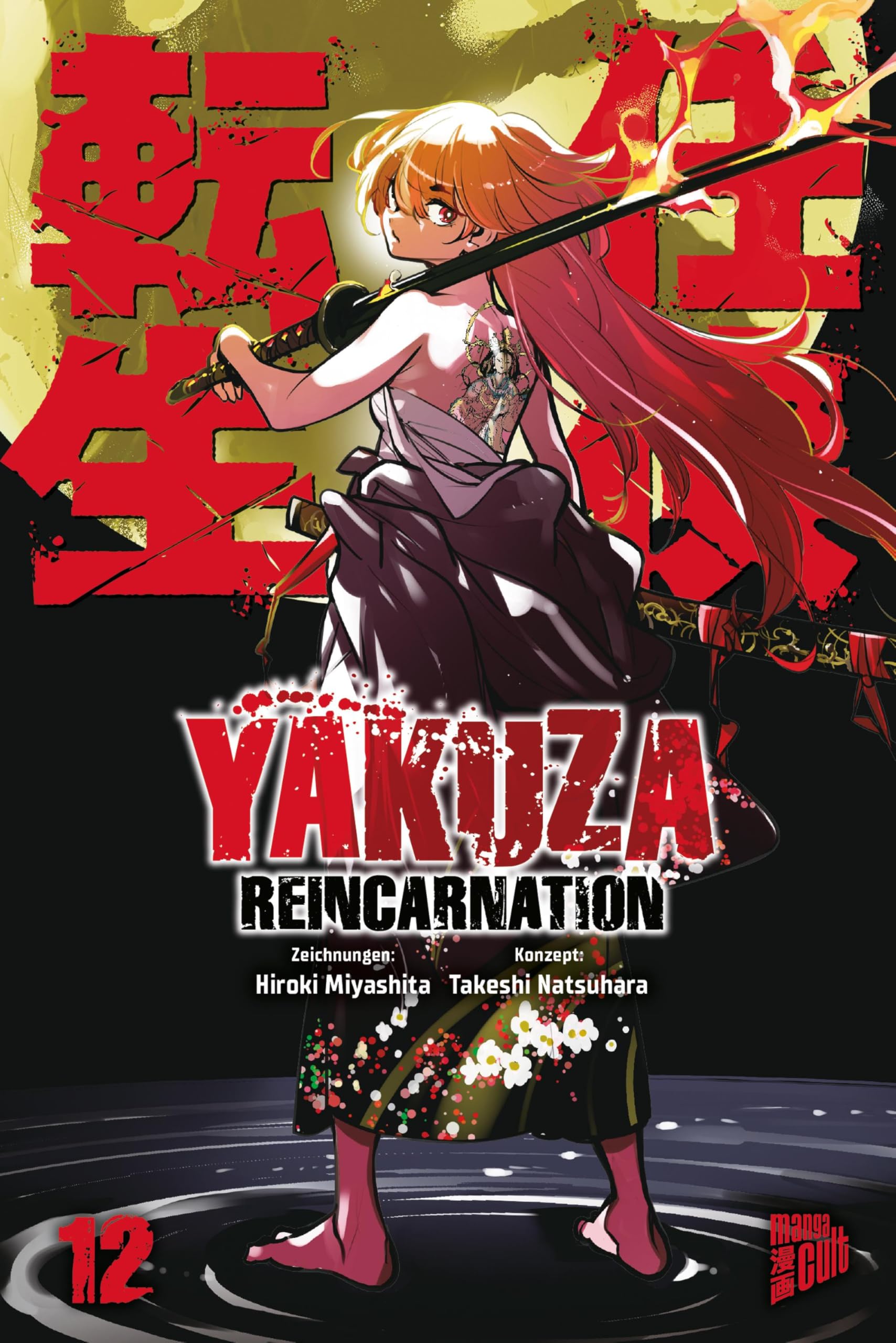 Yakuza Reincarnation 12 Manga