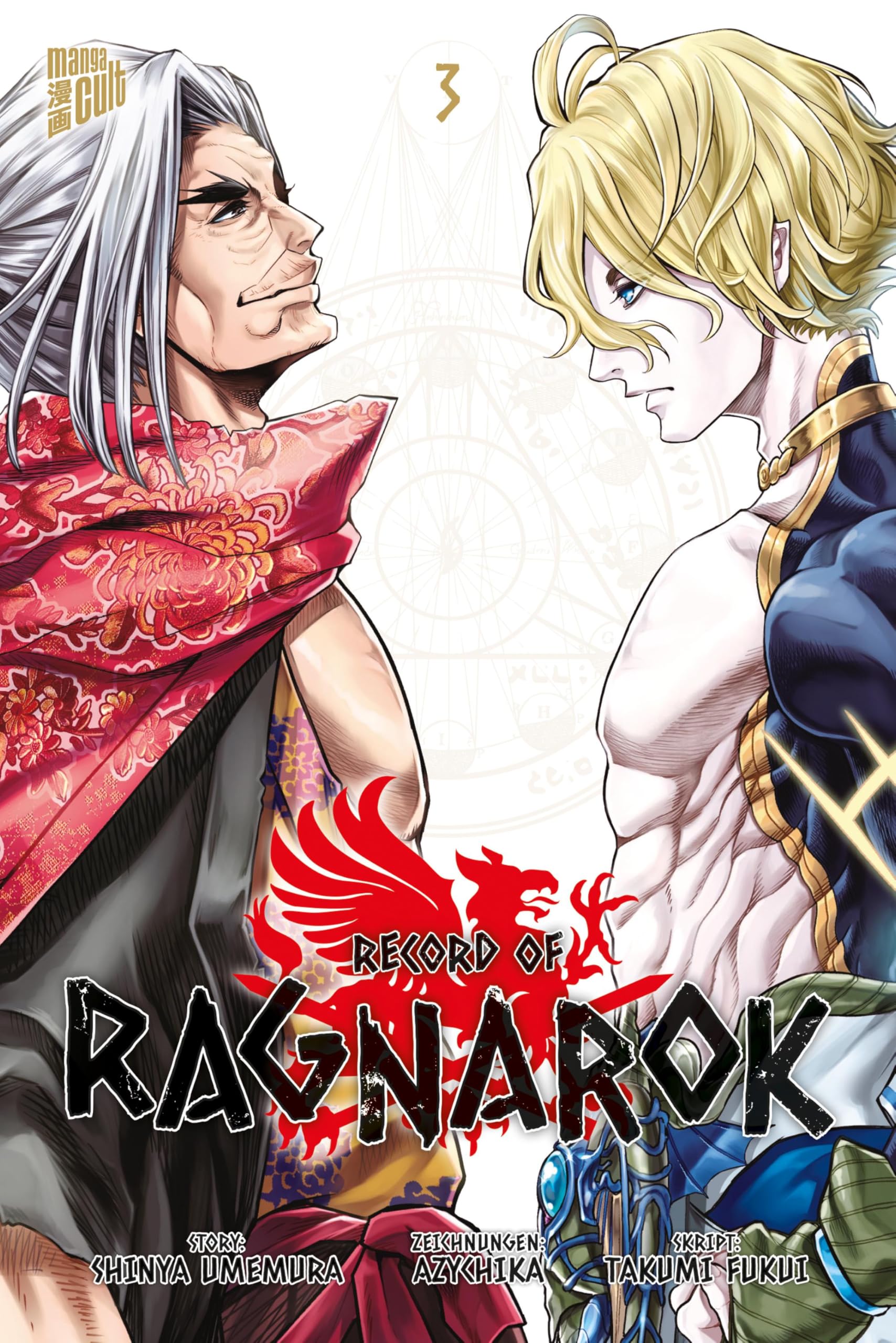 Record of Ragnarok 3 Manga