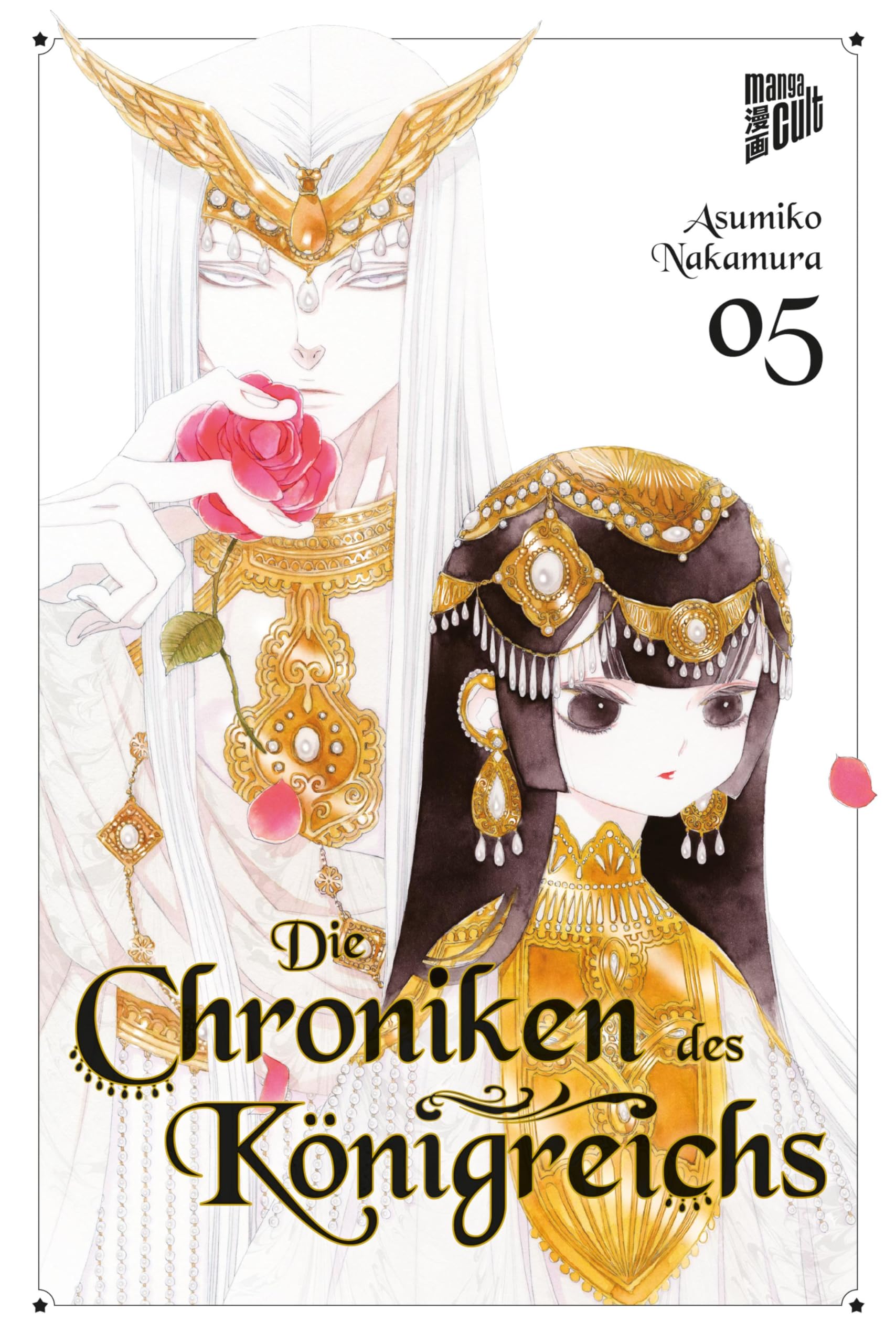 Die Chroniken des Königreichs 5 Manga