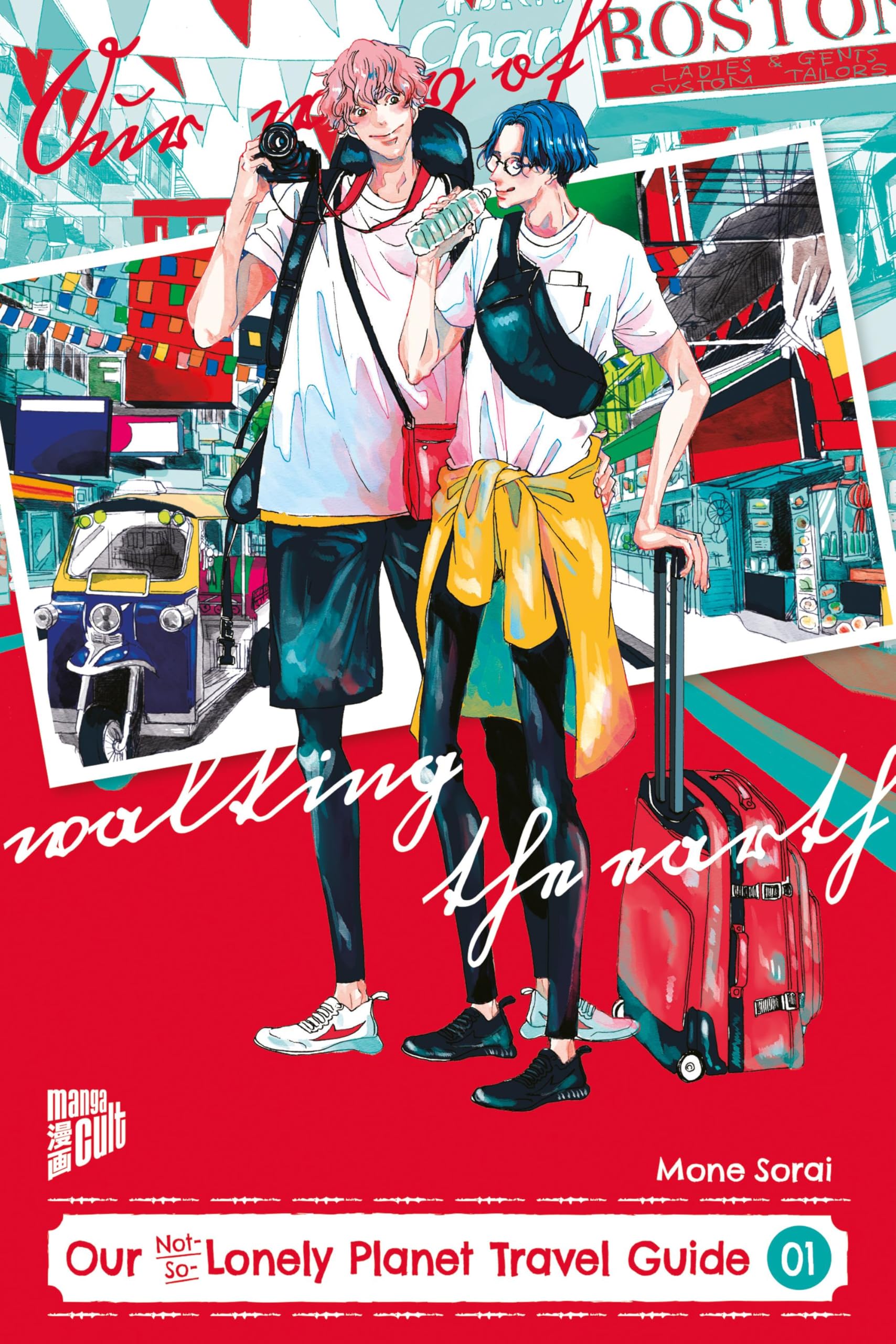 Our Not-So-Lonely Planet Travel Guide 01. Manga
