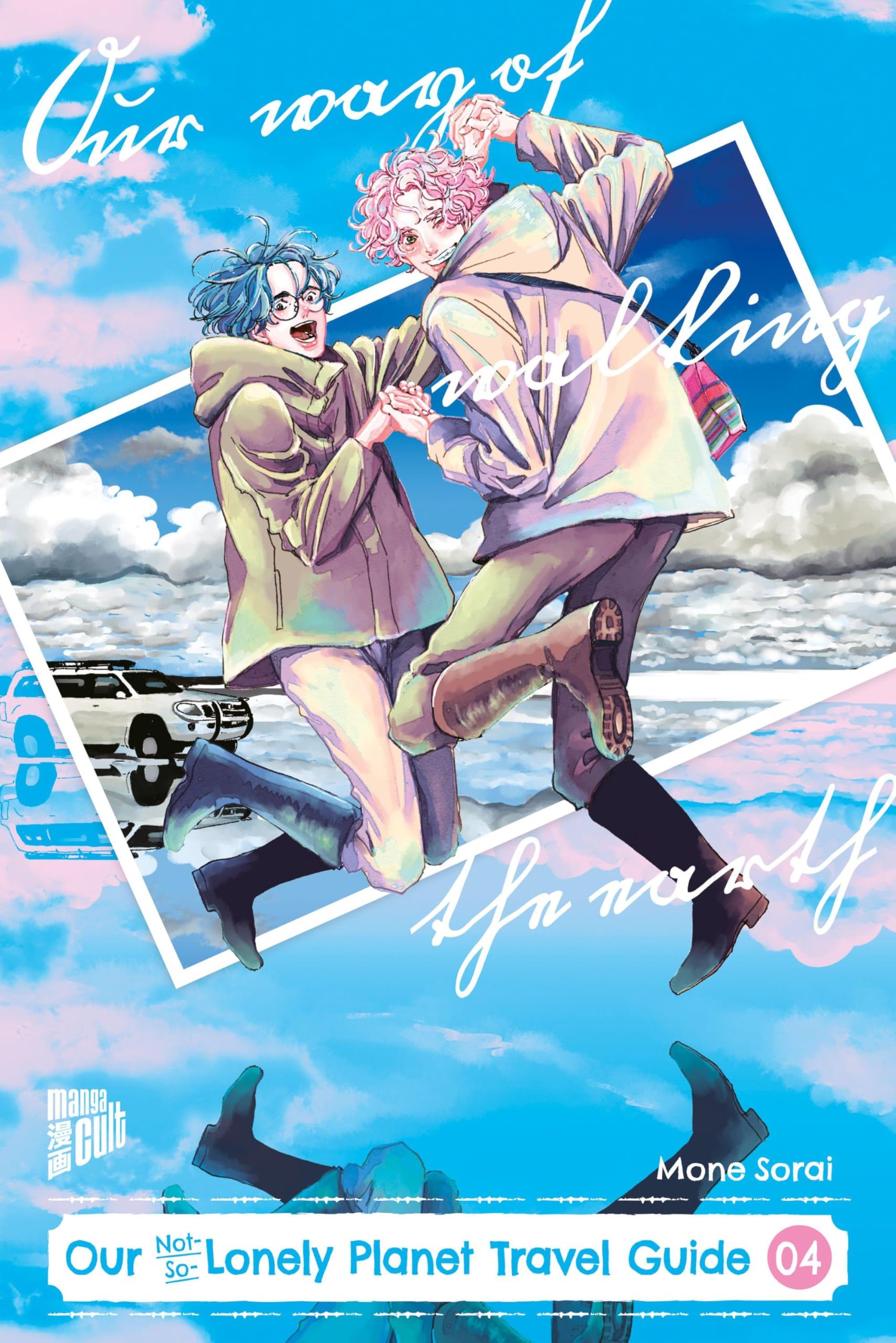 Our Not-So-Lonely Planet Travel Guide 04 Manga