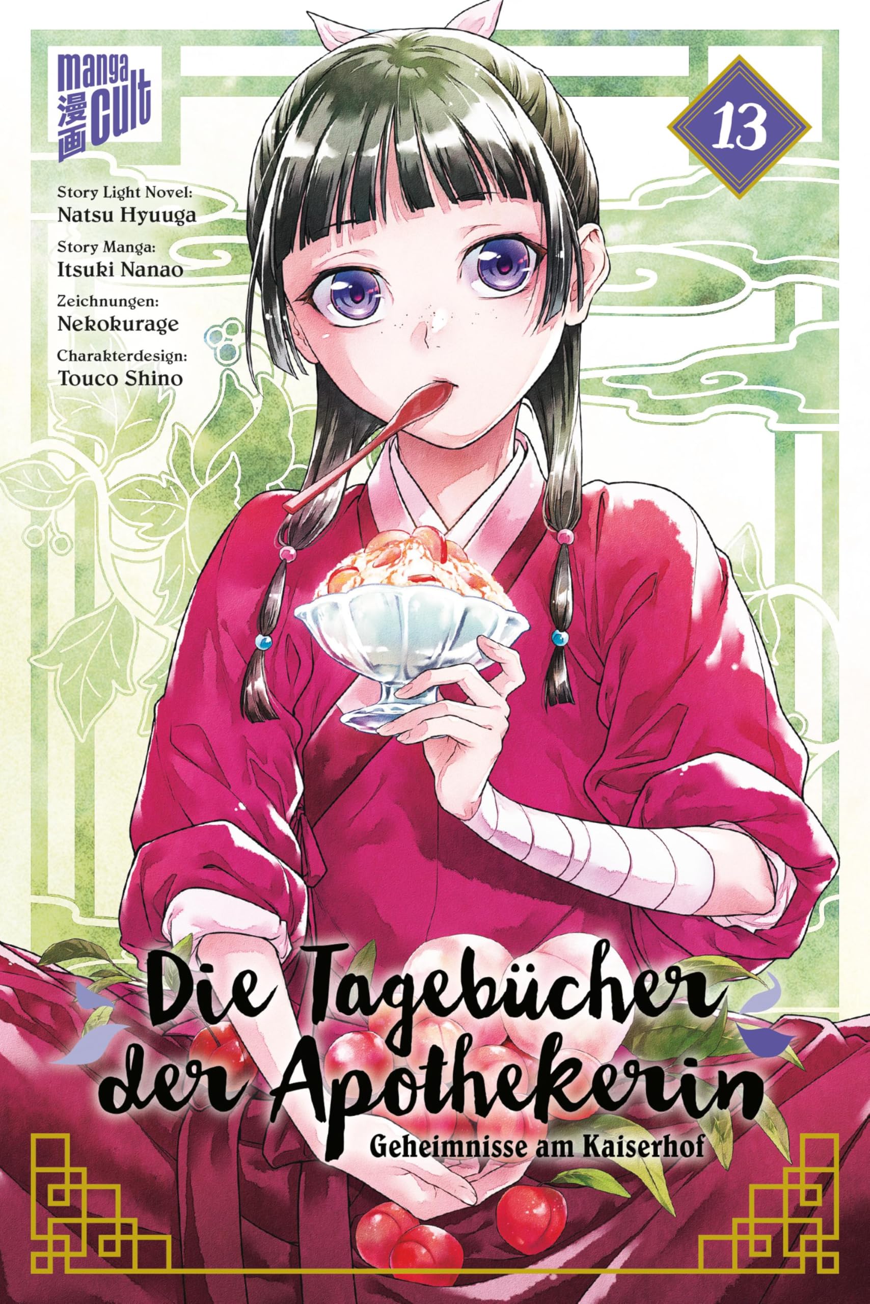 Die Tagebücher der Apothekerin - Geheimnisse am Kaiserhof 13 (Limited Edition) Manga